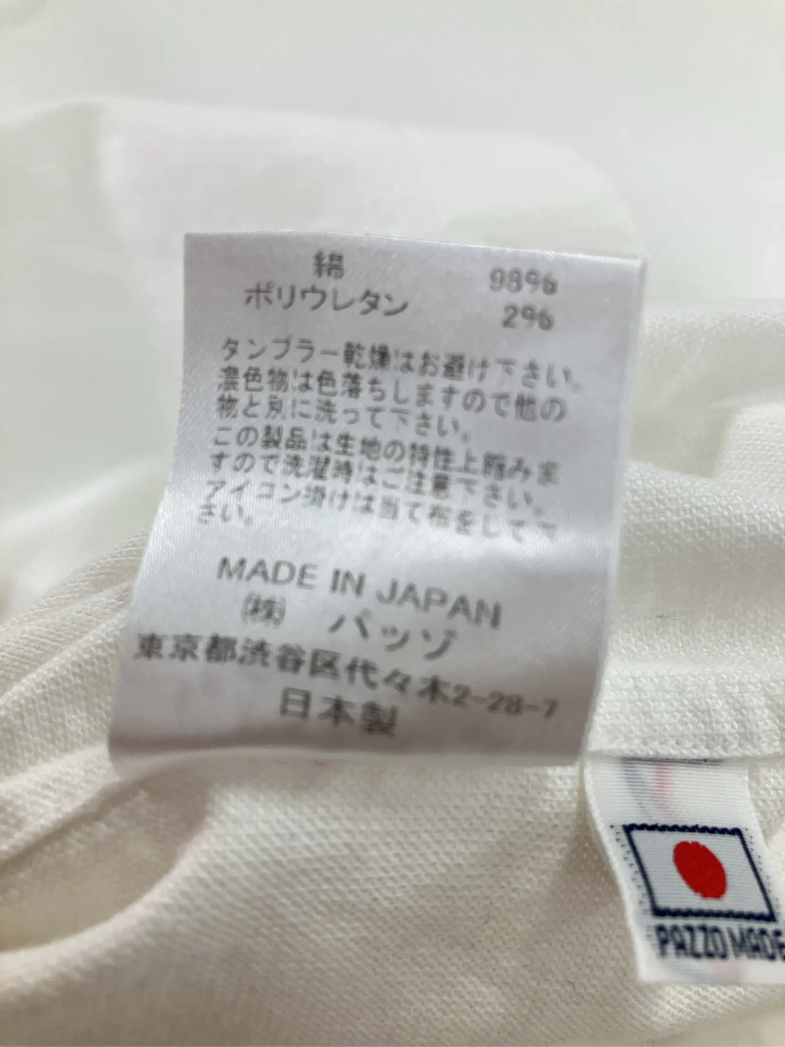 https://r2-worker.digdig.jp/product/de292e0a-edc0-45bd-9dac-87715d76d8f4/7b398677-c18c-4e4a-b50d-d85099b76b48