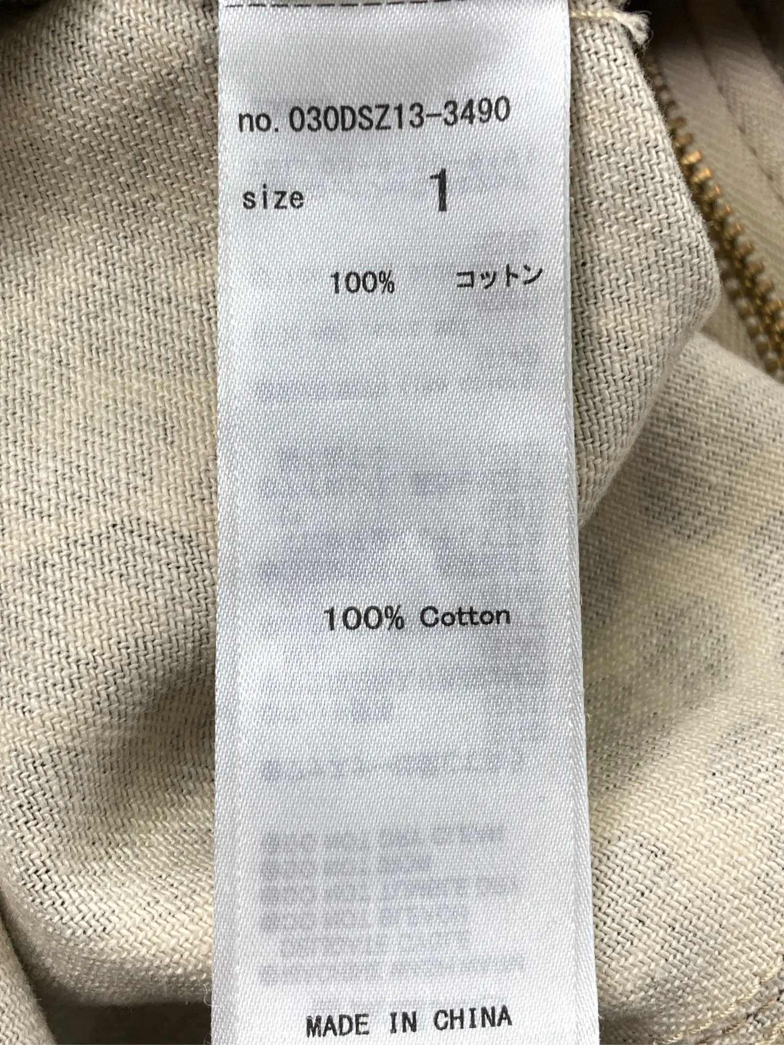https://r2-worker.digdig.jp/product/de2959c1-5680-413d-9043-f62906273260/e533e53d-edf8-44d6-a214-2d55f22ef1fe