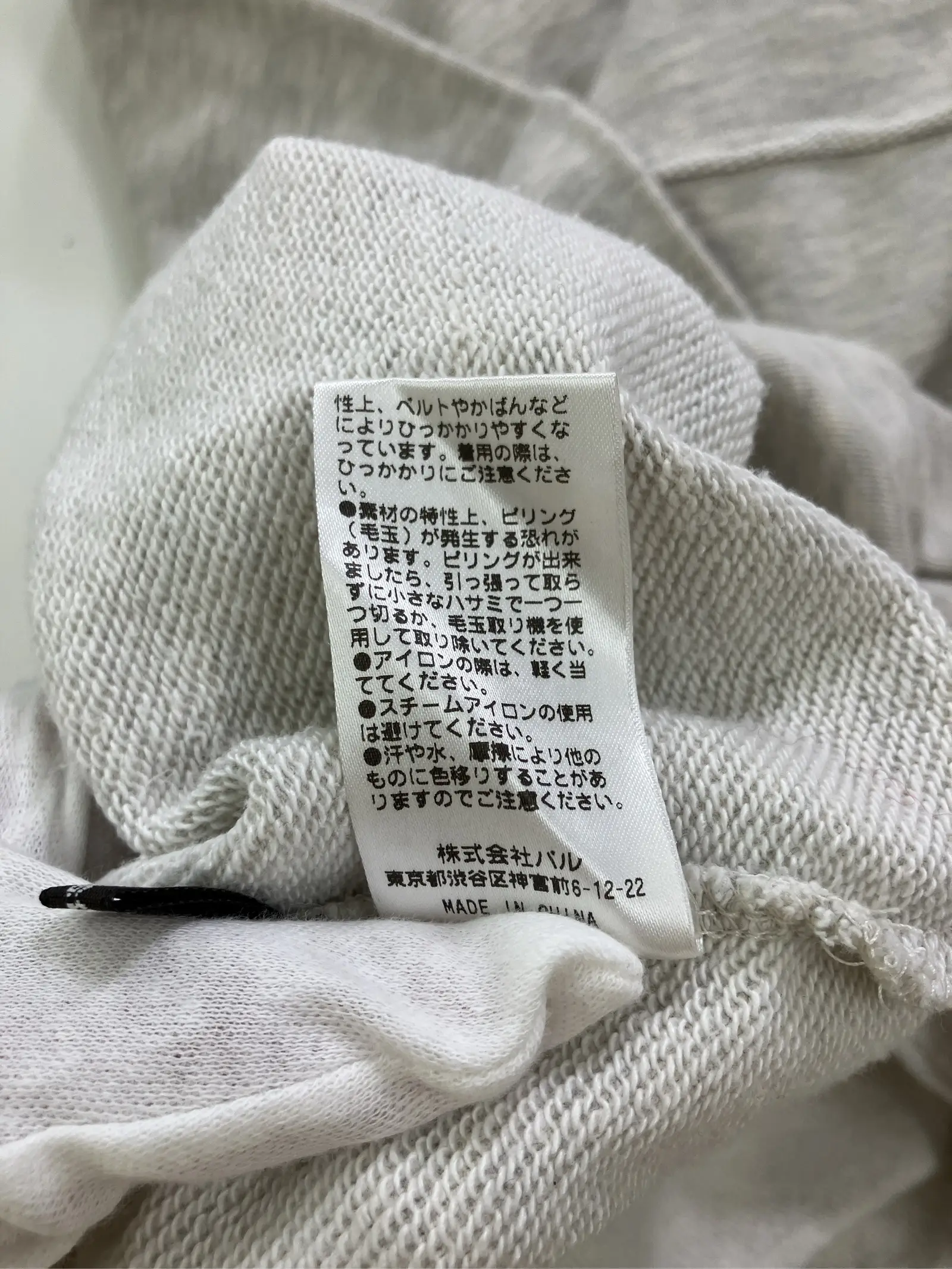 https://r2-worker.digdig.jp/product/de2c757b-5f26-4958-970f-a083d6b000a5/7d9386af-97ba-4081-94d2-175fc601715d