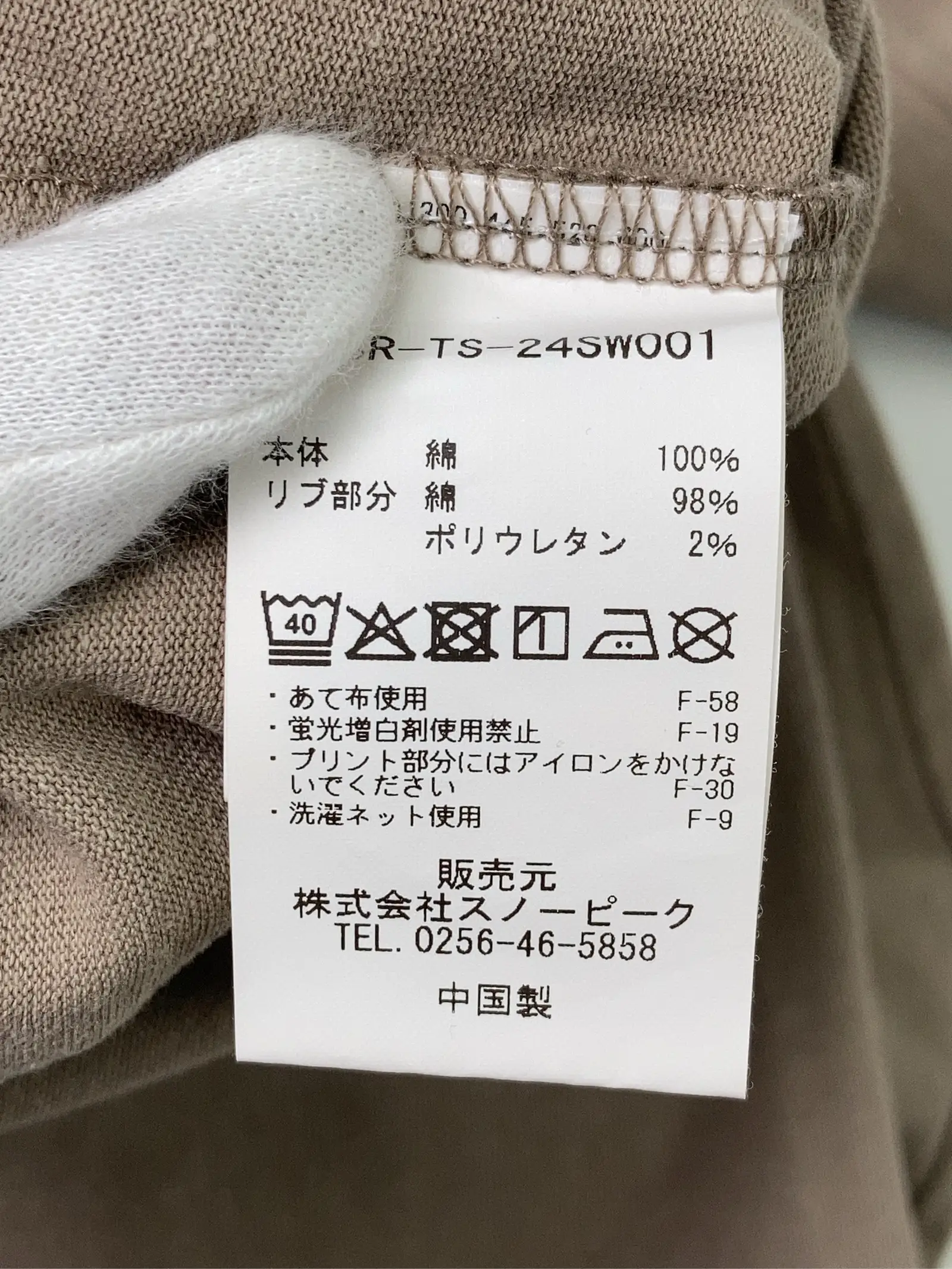 https://r2-worker.digdig.jp/product/de306dce-5ee1-4c85-ac63-ea121e89a48b/a7d37cec-1e44-4deb-9e97-9851dc0a17e2