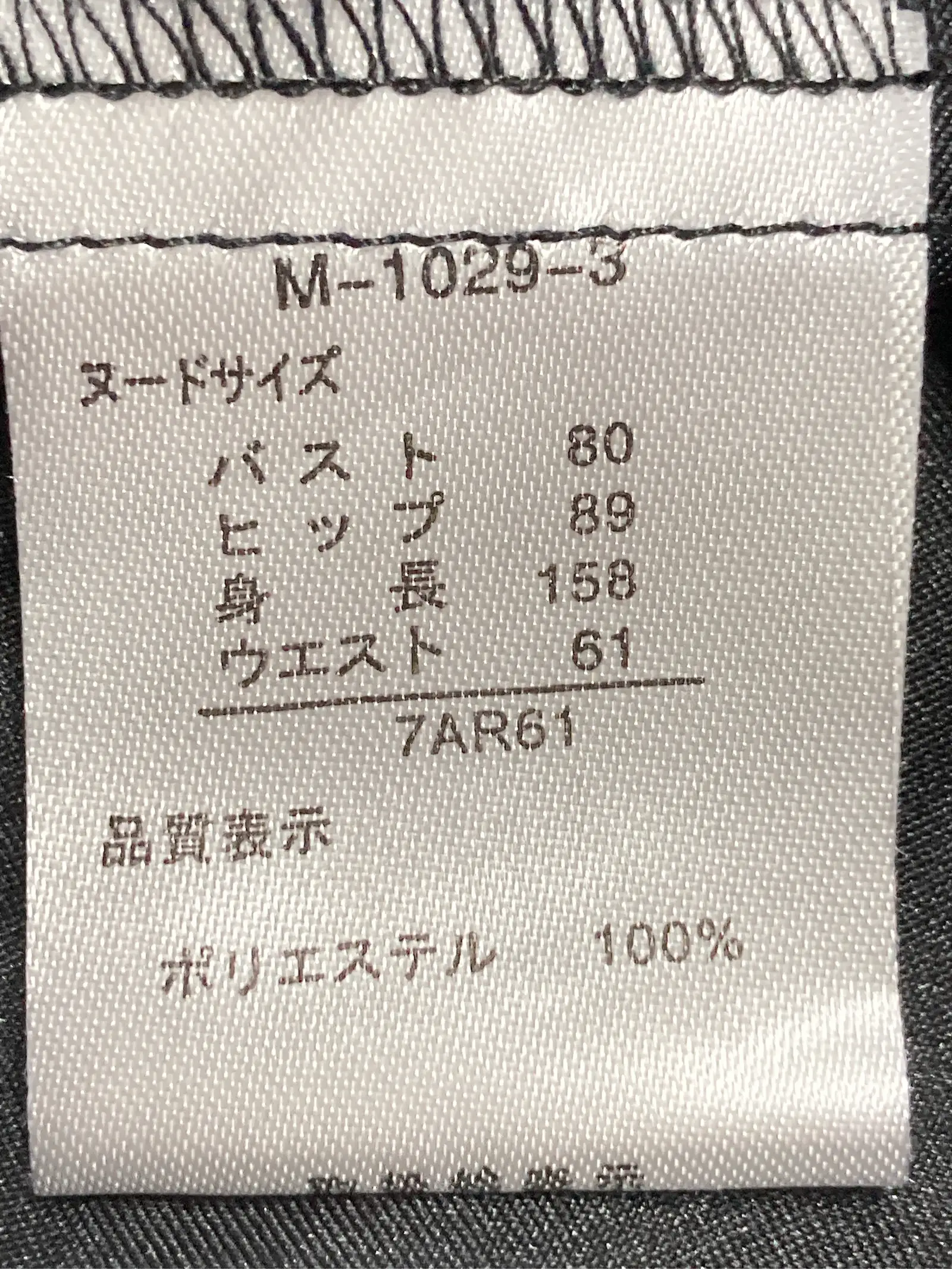 https://r2-worker.digdig.jp/product/de375823-b0ea-4a10-b206-284de94ce476/018e1bad-7fc8-4041-bd73-b2b405adc17c