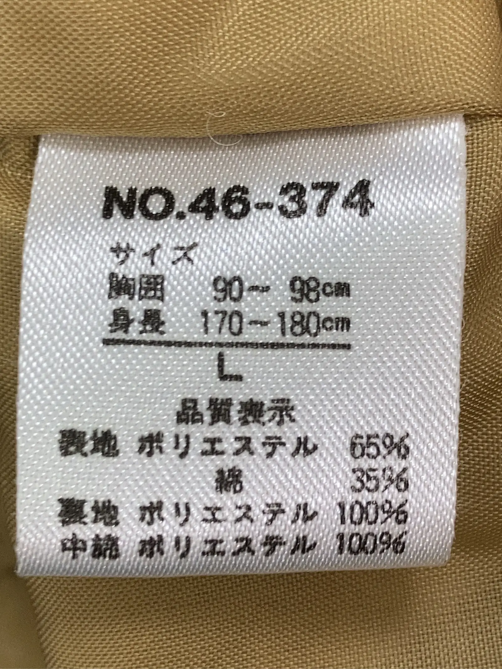 https://r2-worker.digdig.jp/product/de3915dd-d7ad-4a33-b9d3-09a65e421a8f/d6113dc7-d230-4012-978f-bbfcbd7b8da6