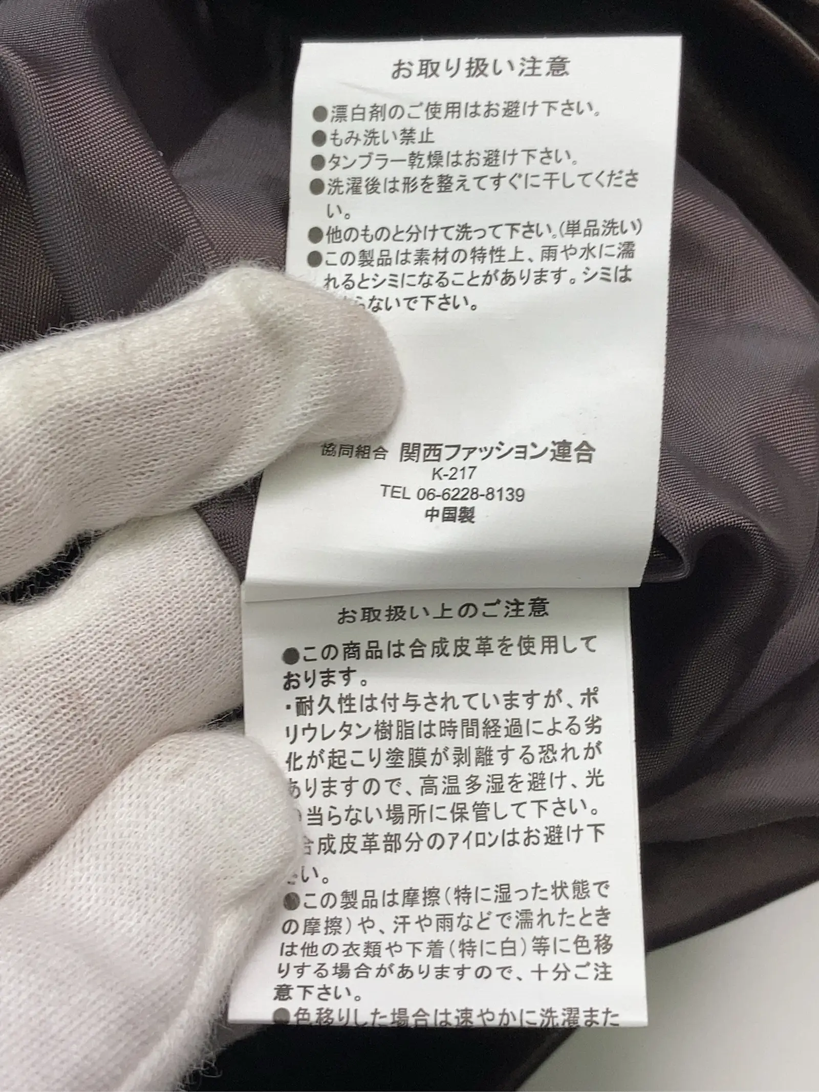 https://r2-worker.digdig.jp/product/de41bab6-feb2-4b26-9b8e-e4ac817f966c/fde9667f-35fc-4f77-a2c0-856907b0c92d