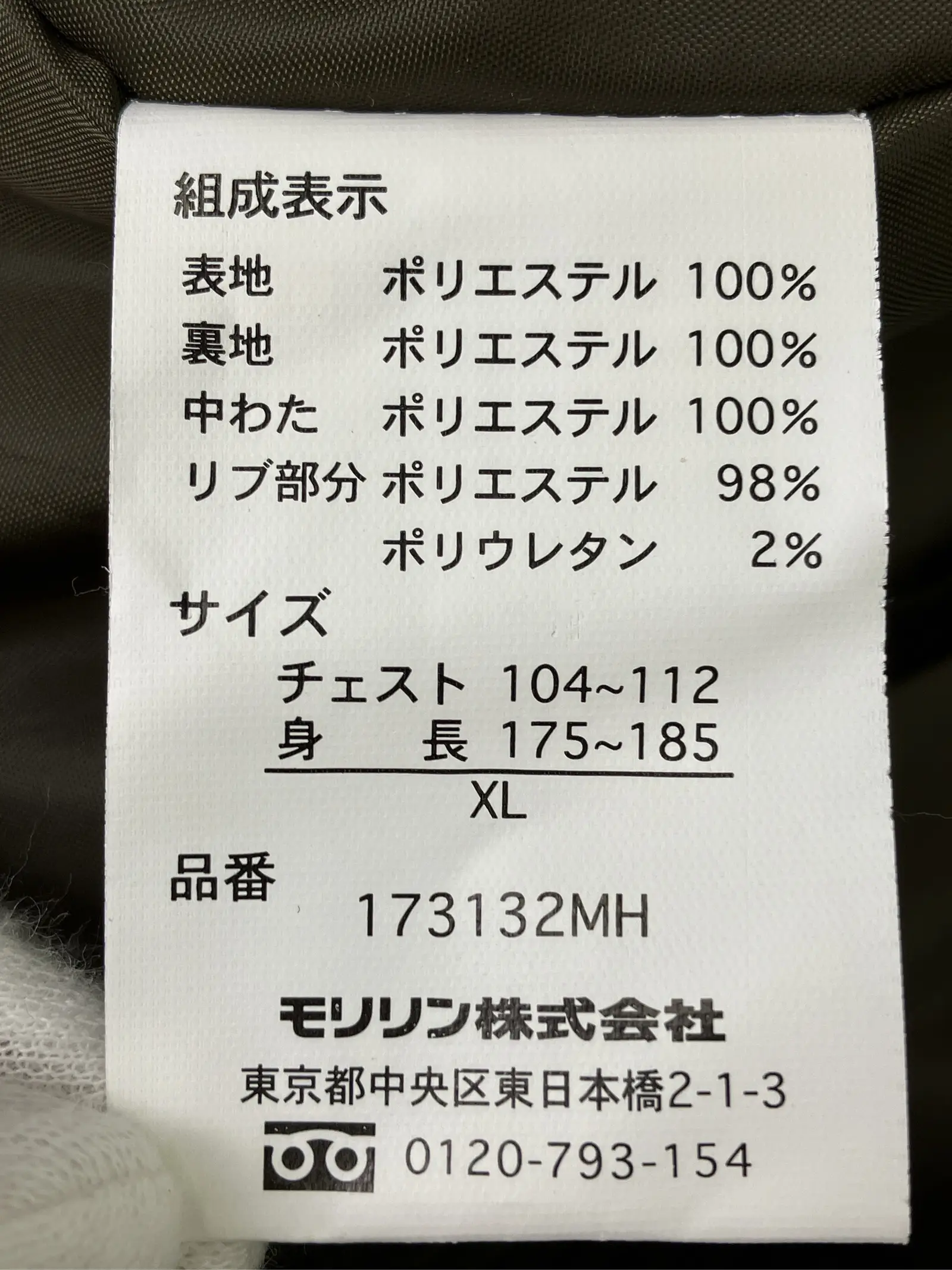 https://r2-worker.digdig.jp/product/de455df8-71f9-48aa-8cf6-434eef4377a8/dab71c97-e7b9-4b1e-ba43-02d428b41e47
