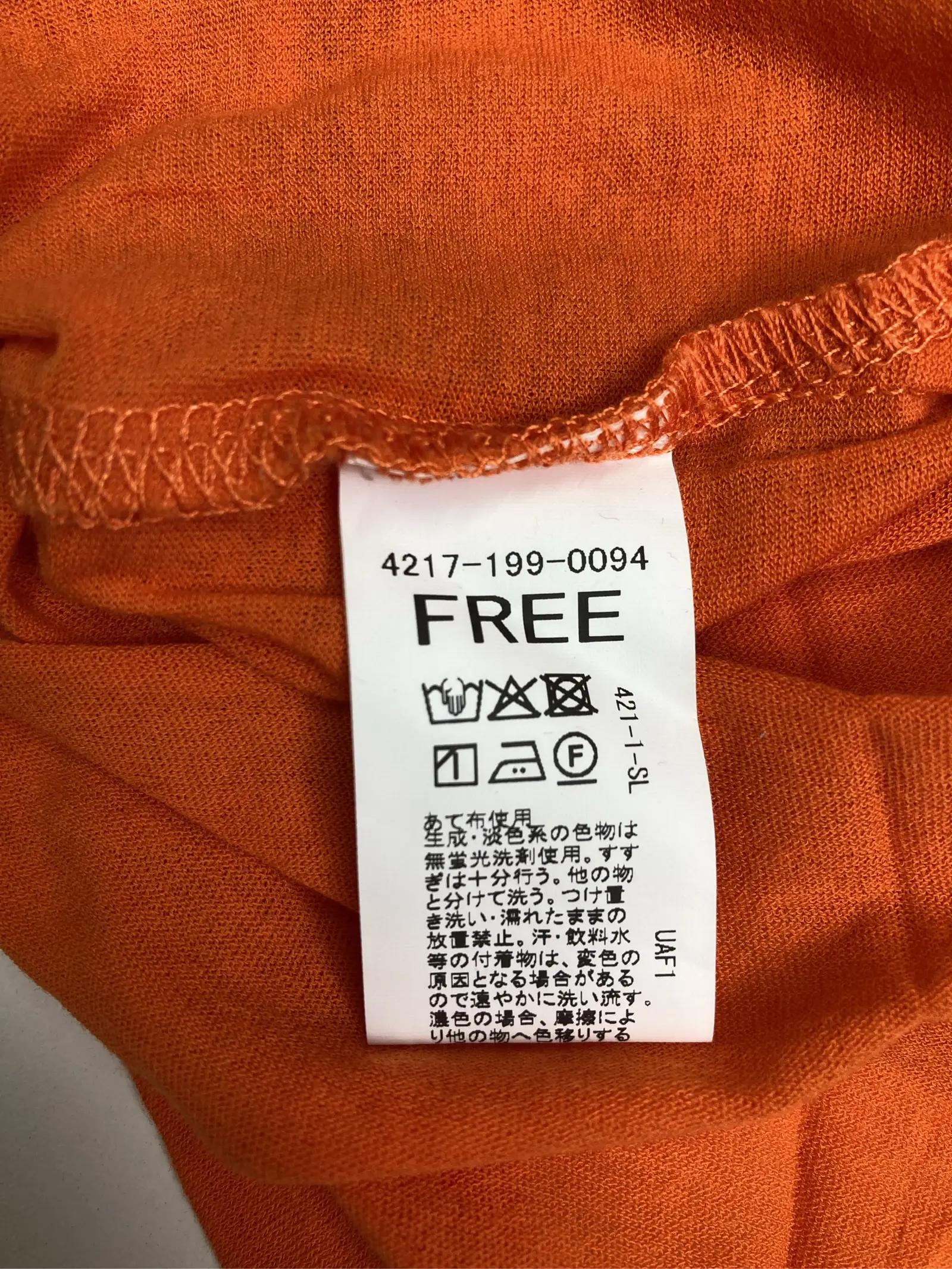 https://r2-worker.digdig.jp/product/de4708e5-c601-4f2c-a5a6-14ccb79dc516/2ed97ac7-85e8-4a42-ac16-47da053ce4b5