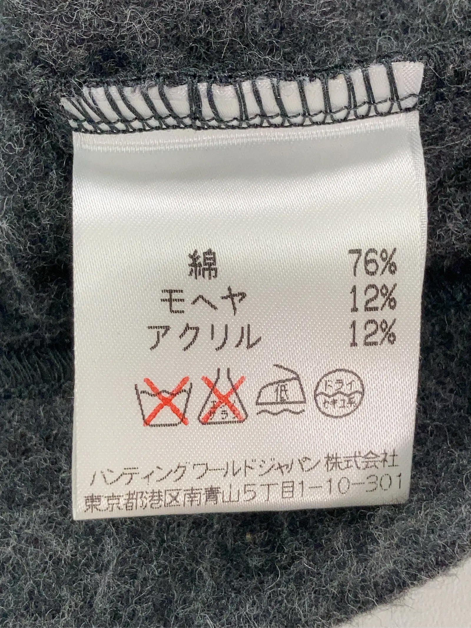 https://r2-worker.digdig.jp/product/de475335-9c49-4a75-a043-18f3117ee29e/48abf4ce-7904-4866-9698-183db2f3ecfc