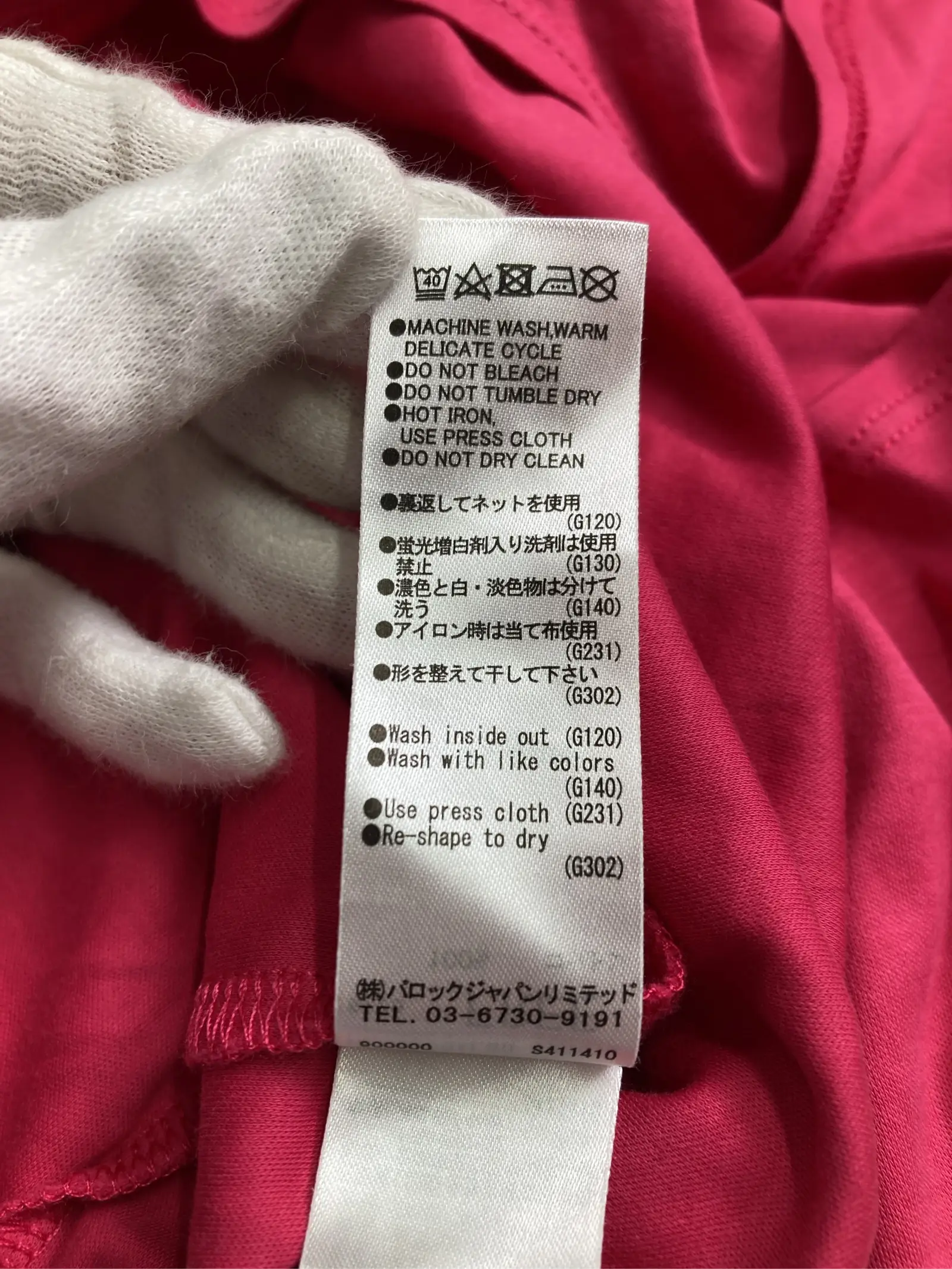https://r2-worker.digdig.jp/product/de4a2e79-3e70-4732-8d6c-86810ea96ed2/91e4d91b-b37e-48bc-93fc-250c55fb7f83