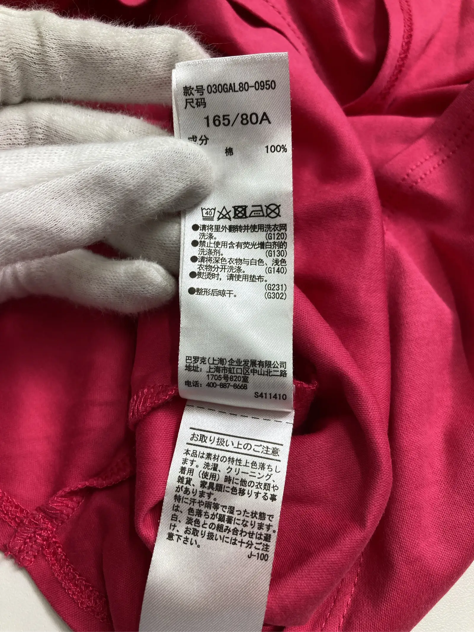 https://r2-worker.digdig.jp/product/de4a2e79-3e70-4732-8d6c-86810ea96ed2/dcea0bb5-e5c3-4c50-95a2-d1a7c73eb120