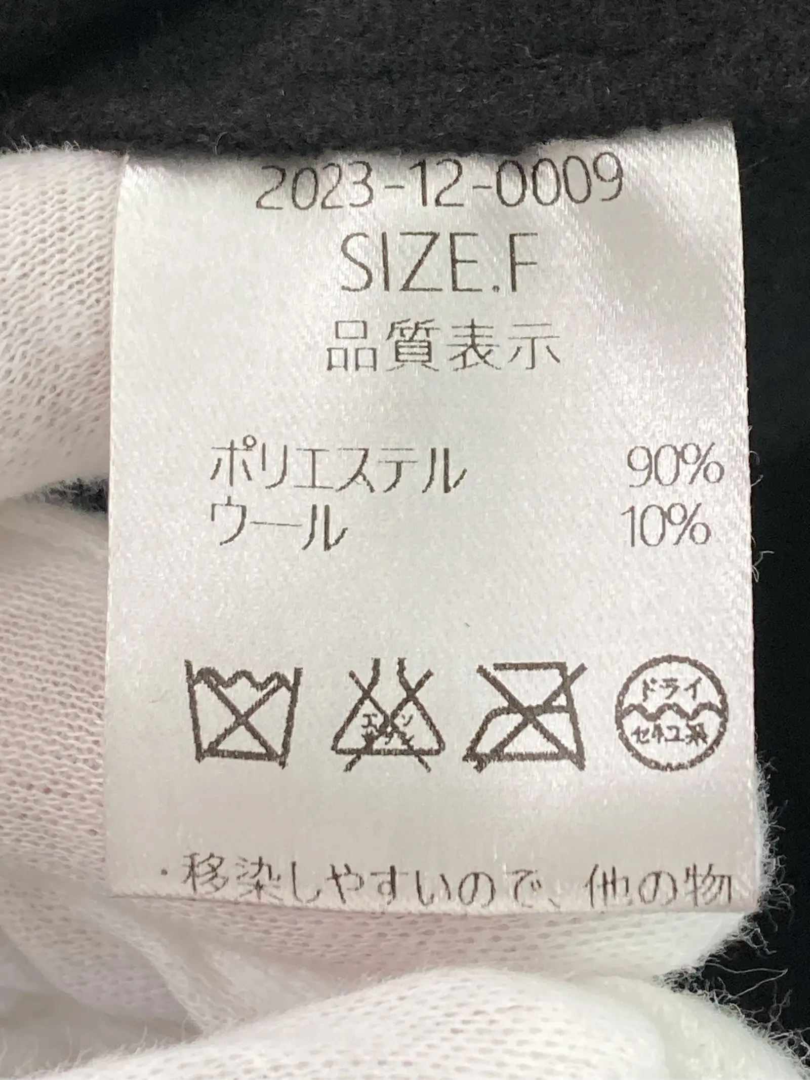 https://r2-worker.digdig.jp/product/de4b2368-f7e4-445f-ad8b-95626c261559/13268ae2-d7ce-4ea8-bc47-4cc9b8b4ab07