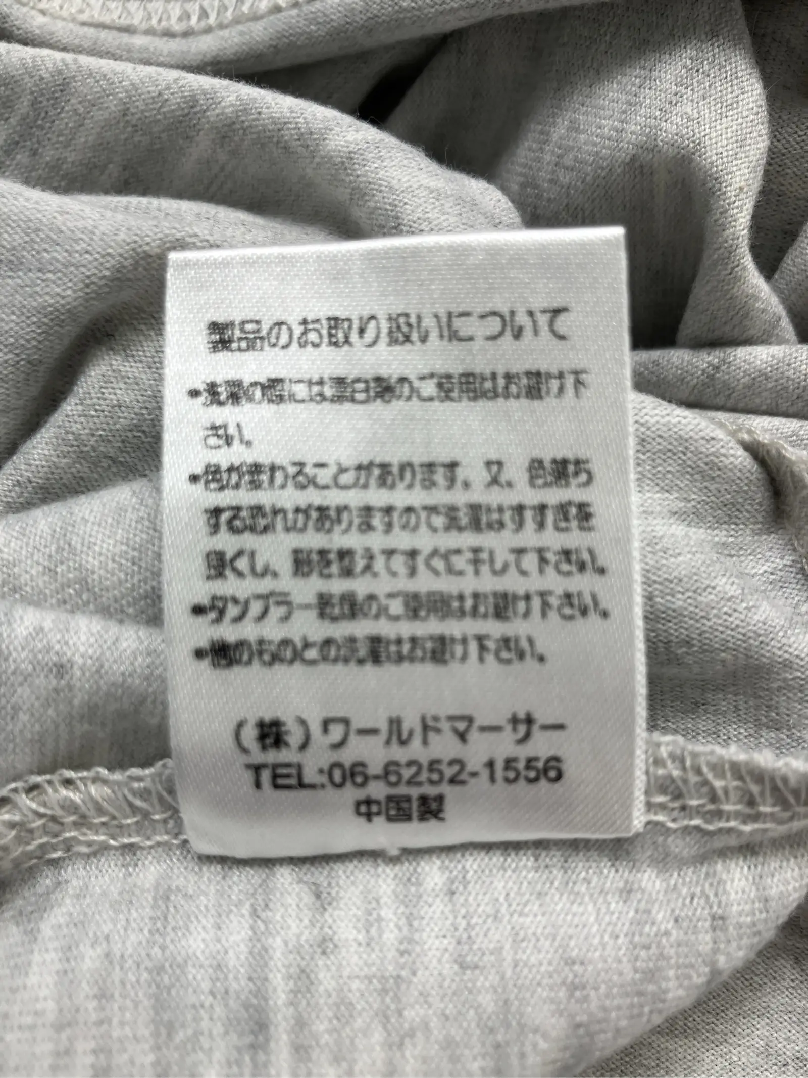 https://r2-worker.digdig.jp/product/de4c152f-832e-4e7d-804f-a37e61586ac9/3affaf5a-123e-4b9e-bfc3-3dcc1303d06d