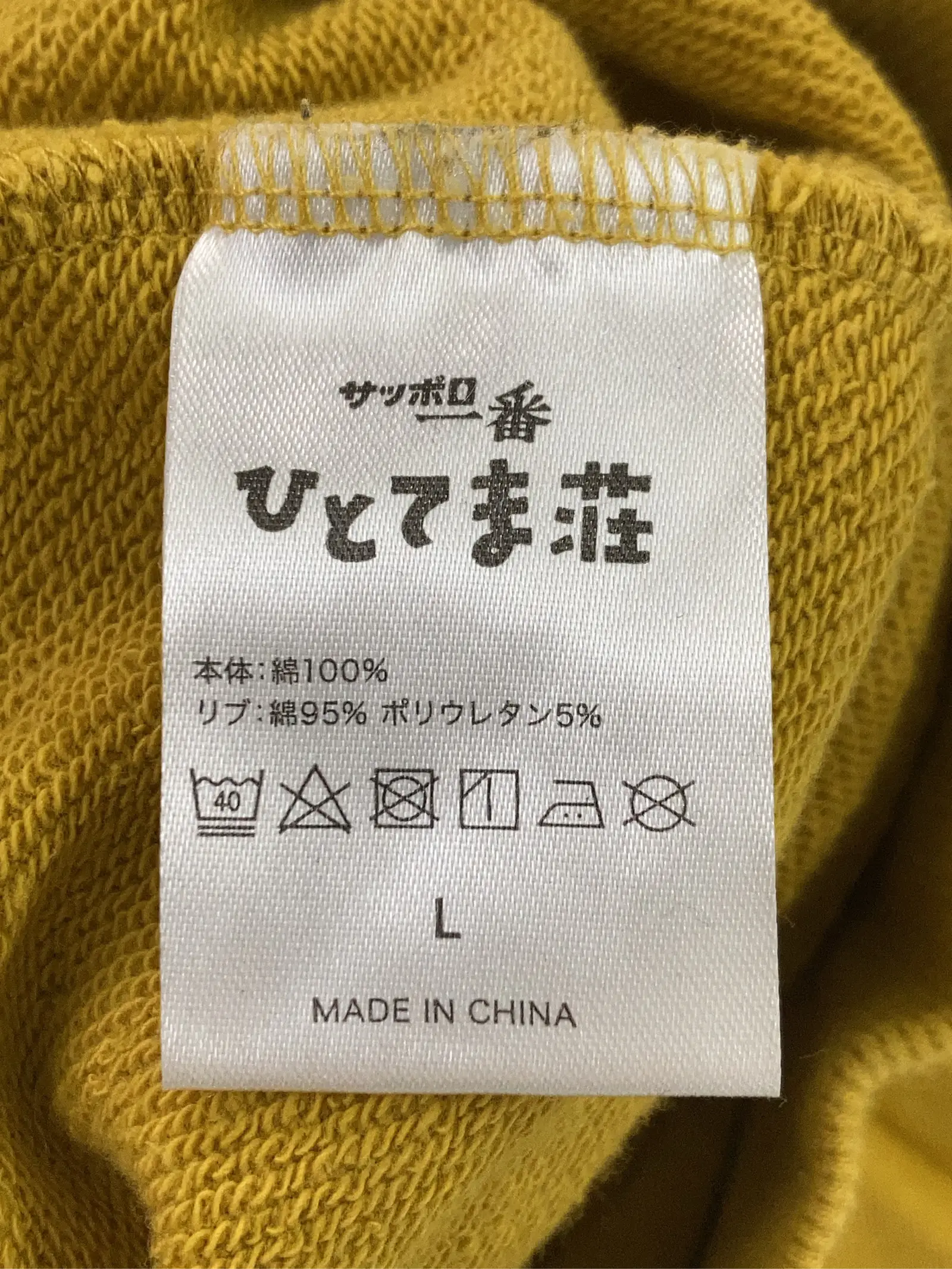 https://r2-worker.digdig.jp/product/de4c9a74-9e45-45ba-9027-153dc1ad6ca9/3a34ed67-096b-483e-9c0e-2fb39b5f5172