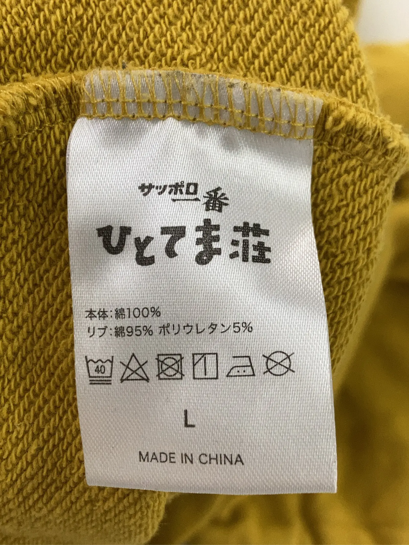 https://r2-worker.digdig.jp/product/de4c9a74-9e45-45ba-9027-153dc1ad6ca9/c163bec1-9b5f-46b3-8b7b-a9ca7d7282ec