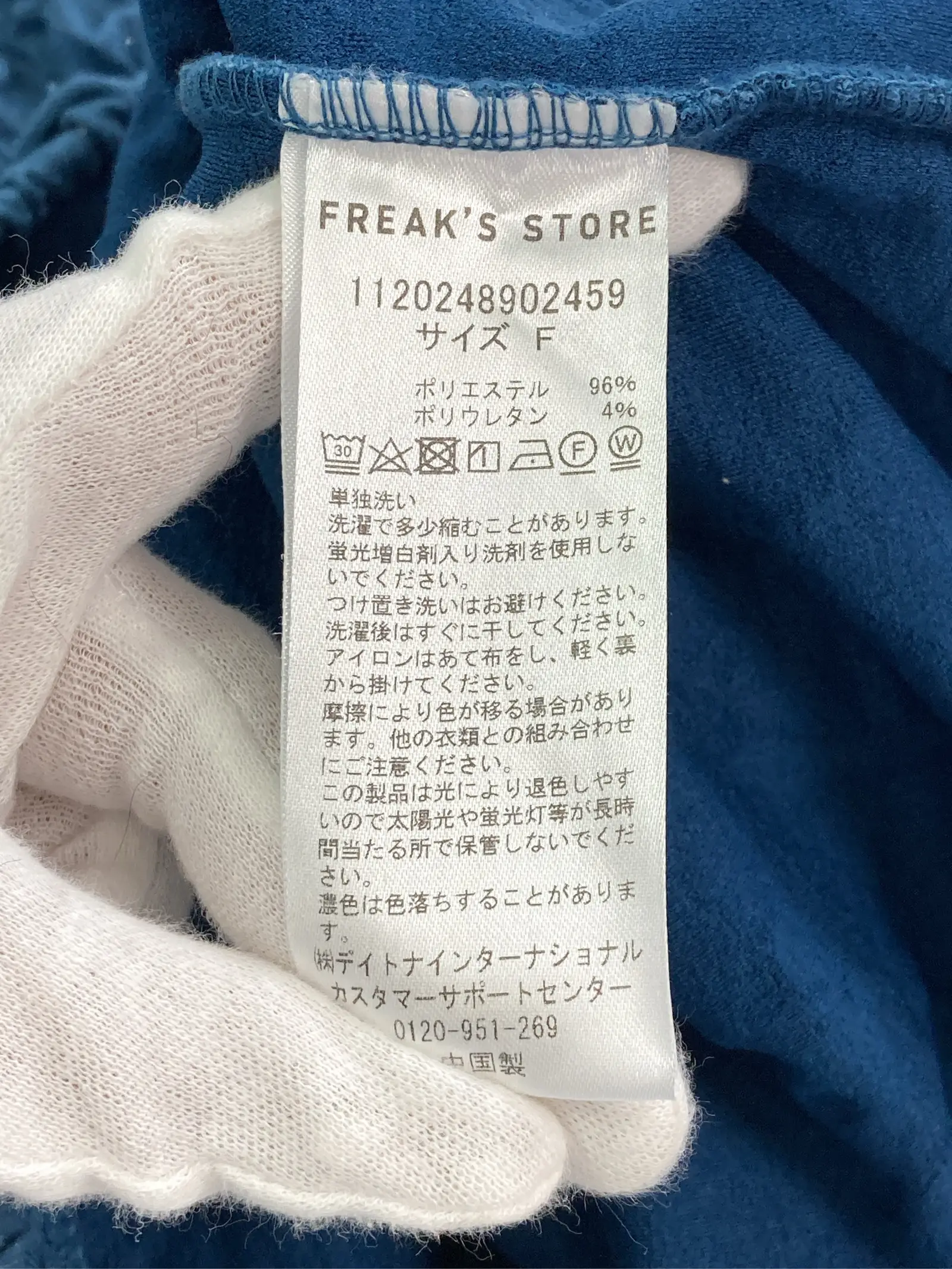 https://r2-worker.digdig.jp/product/de50e35b-f2b7-4e9f-9d4e-de257d264582/b348a72e-9965-4b44-a6e0-6865dfd32f68