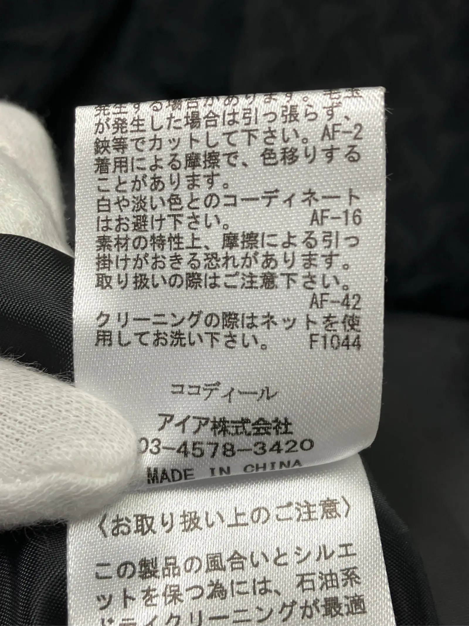 https://r2-worker.digdig.jp/product/de529b00-0367-442f-b2da-73c3ffa3899d/46446a83-2fcf-4820-b40e-87809d3453f9
