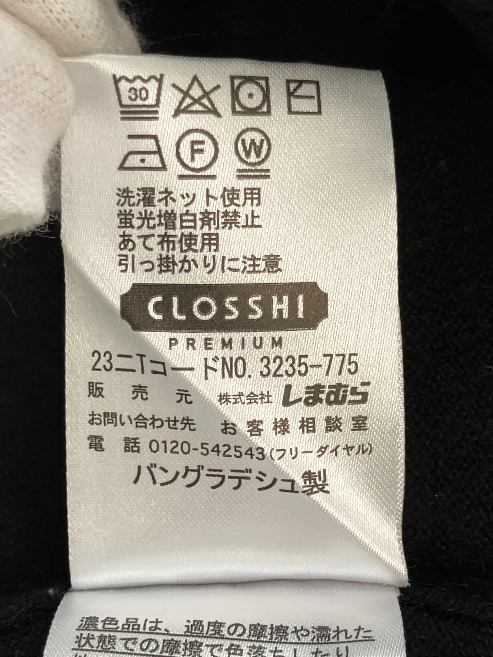 https://r2-worker.digdig.jp/product/de52cf00-8a58-4e1d-bd61-67ec3195f61a/ab7f45f5-cd38-4c5e-b0d9-faac49bcdc17