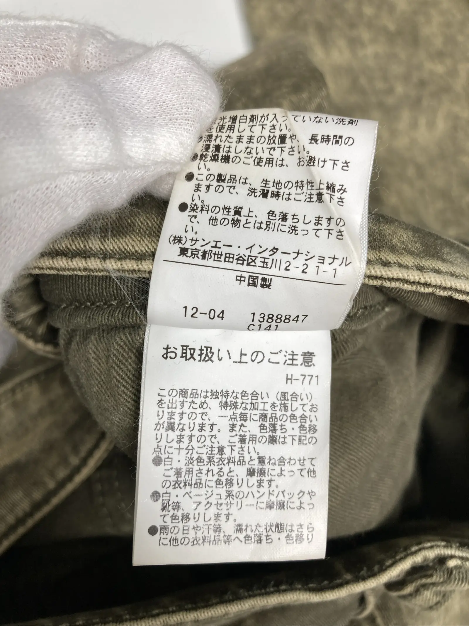 https://r2-worker.digdig.jp/product/de5344b8-5d3b-46c8-88e4-6d33c99e53fc/c28fb740-9a62-4217-af25-357369bf799d