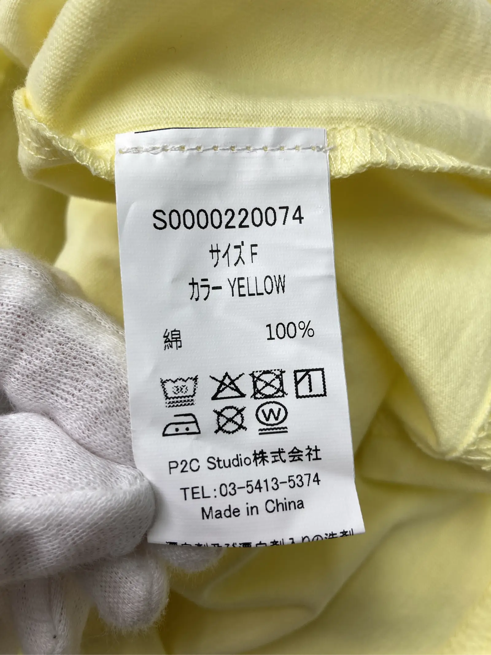 https://r2-worker.digdig.jp/product/de536393-af4d-4dad-8bd7-b34610fb446f/d3051c18-ef0c-4d3c-a173-012493503c2d