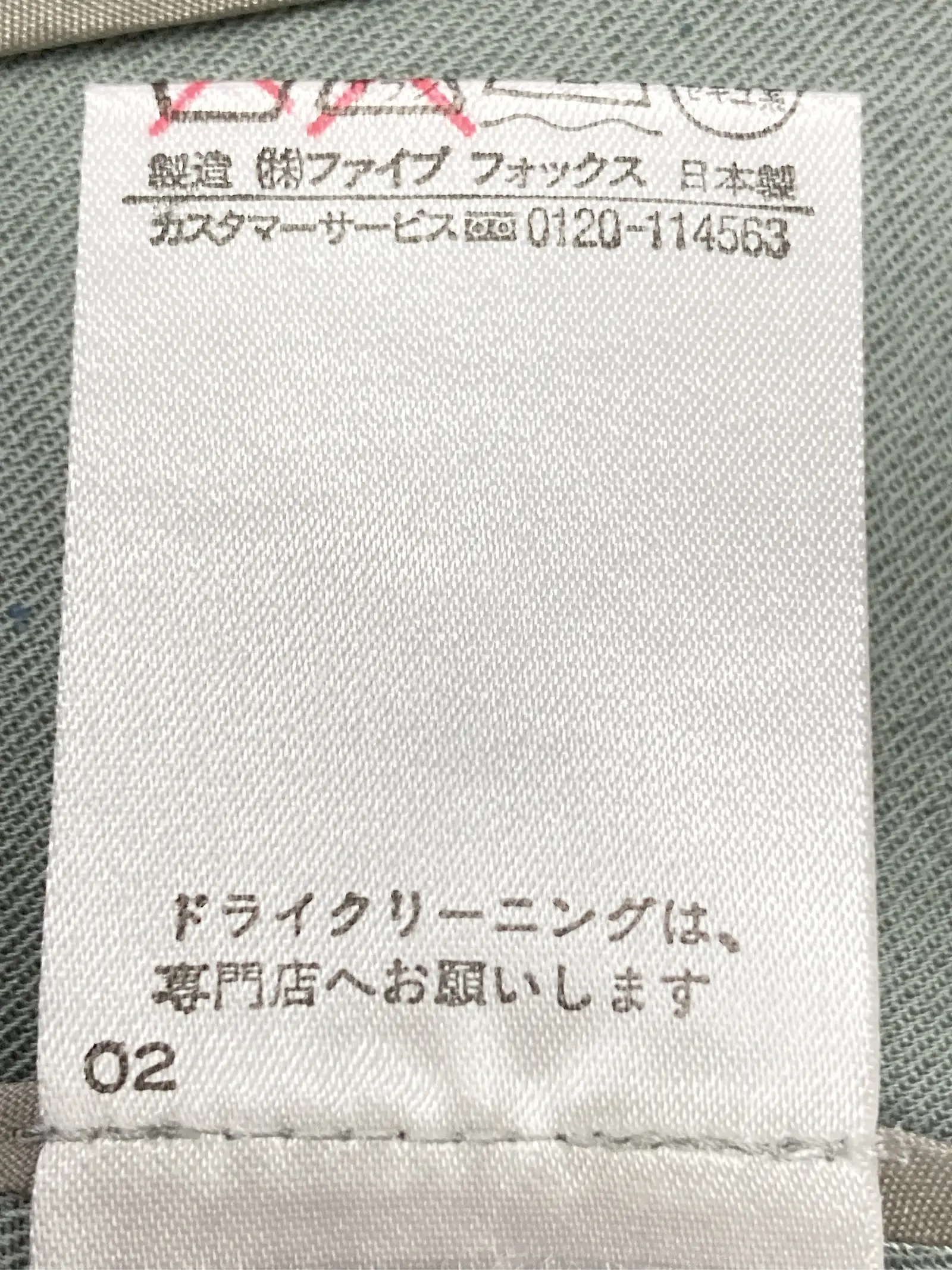 https://r2-worker.digdig.jp/product/de53f510-39c5-4f62-be4b-7f2eff6c0e6d/68a24927-f916-4fec-8d89-557c855795c4