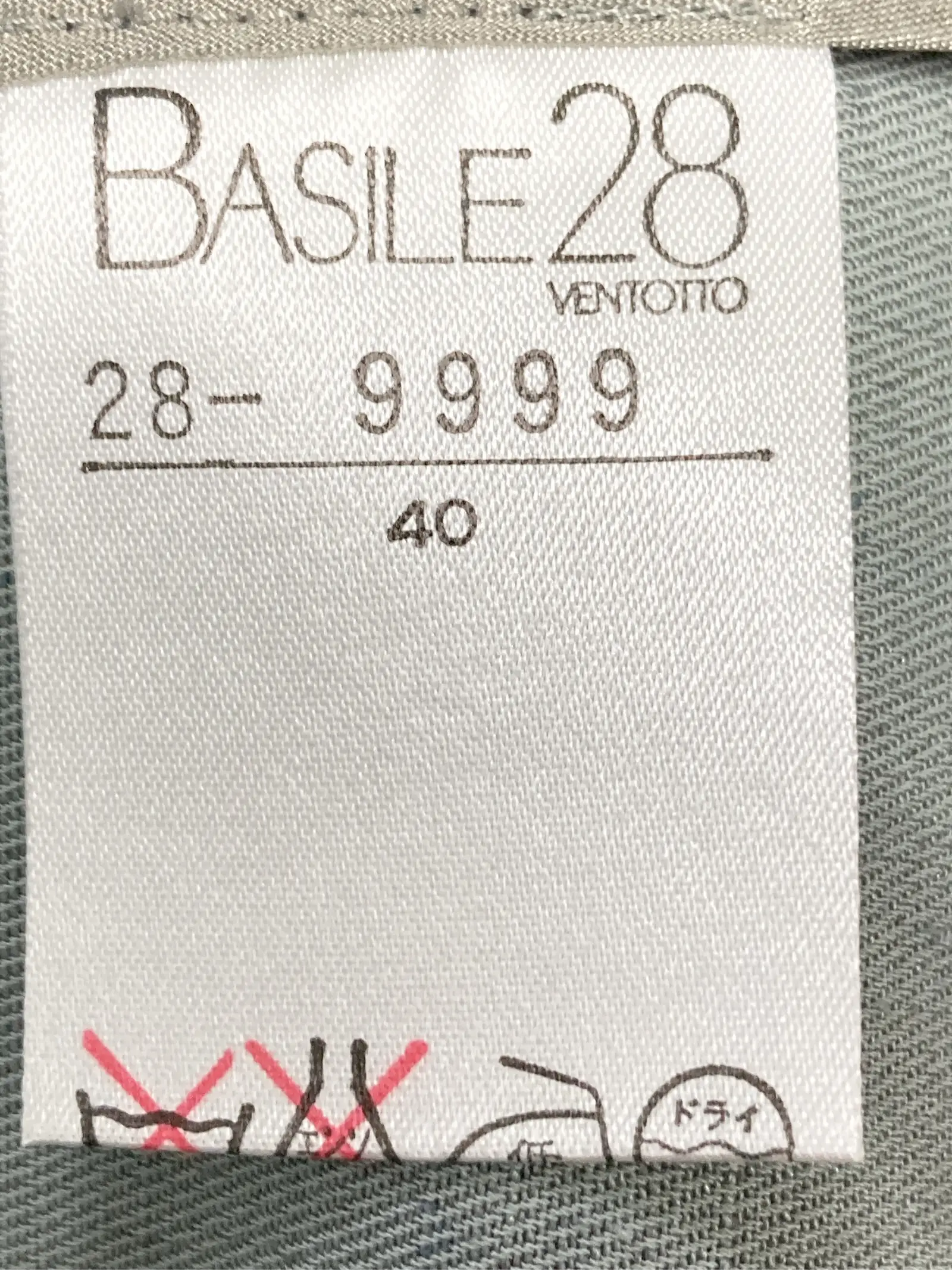 https://r2-worker.digdig.jp/product/de53f510-39c5-4f62-be4b-7f2eff6c0e6d/e3789081-fadc-49ac-9150-655bb213e6b9