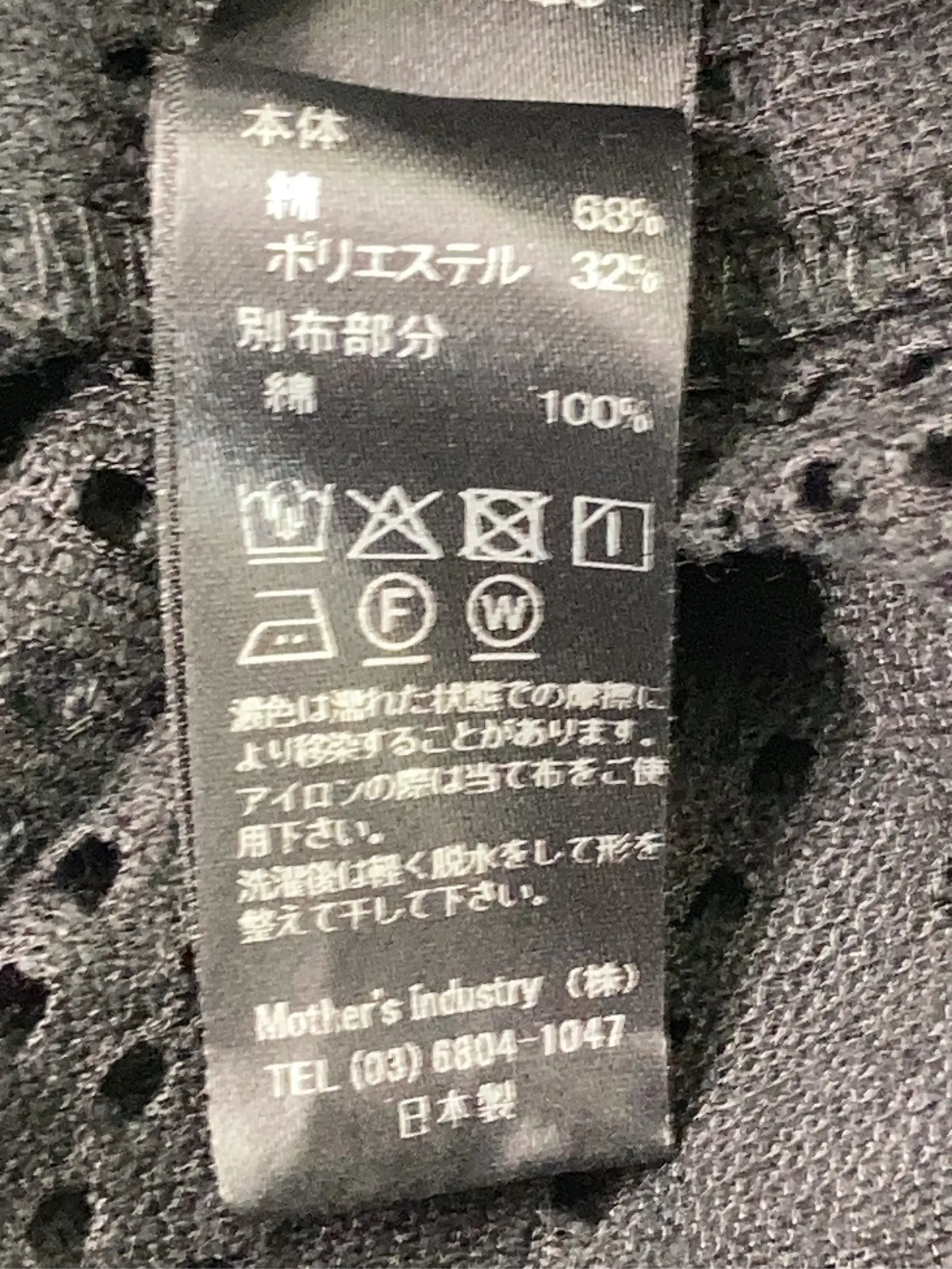 https://r2-worker.digdig.jp/product/de58b4e3-4e6f-4421-bb09-89669deadfa2/74928919-936e-436c-88db-718493768f29