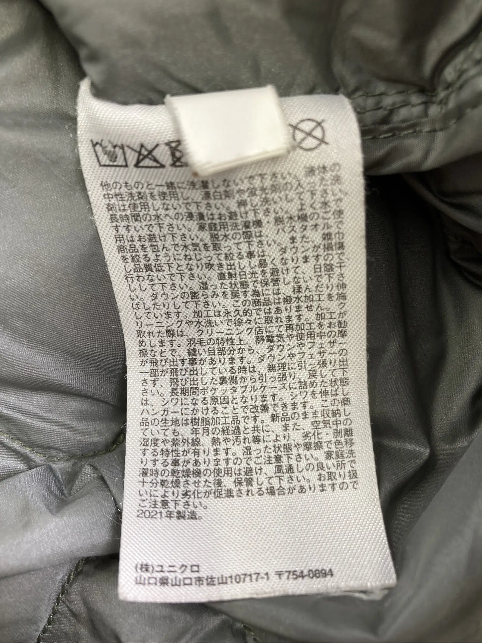 https://r2-worker.digdig.jp/product/de5aef88-88a5-464f-896f-755e633bcd76/06d8657a-954a-4d1b-b607-a5722295d10c