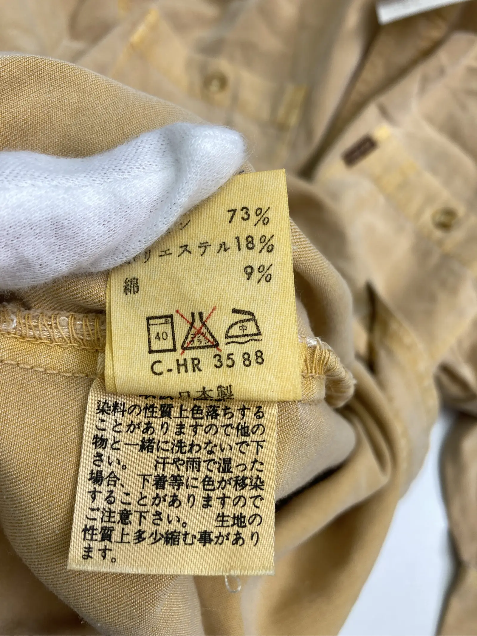 https://r2-worker.digdig.jp/product/de5c75fa-9fe5-487b-8d90-0312230b2cb5/a2d1a8e4-0f12-4cec-838c-54acc9b721fe