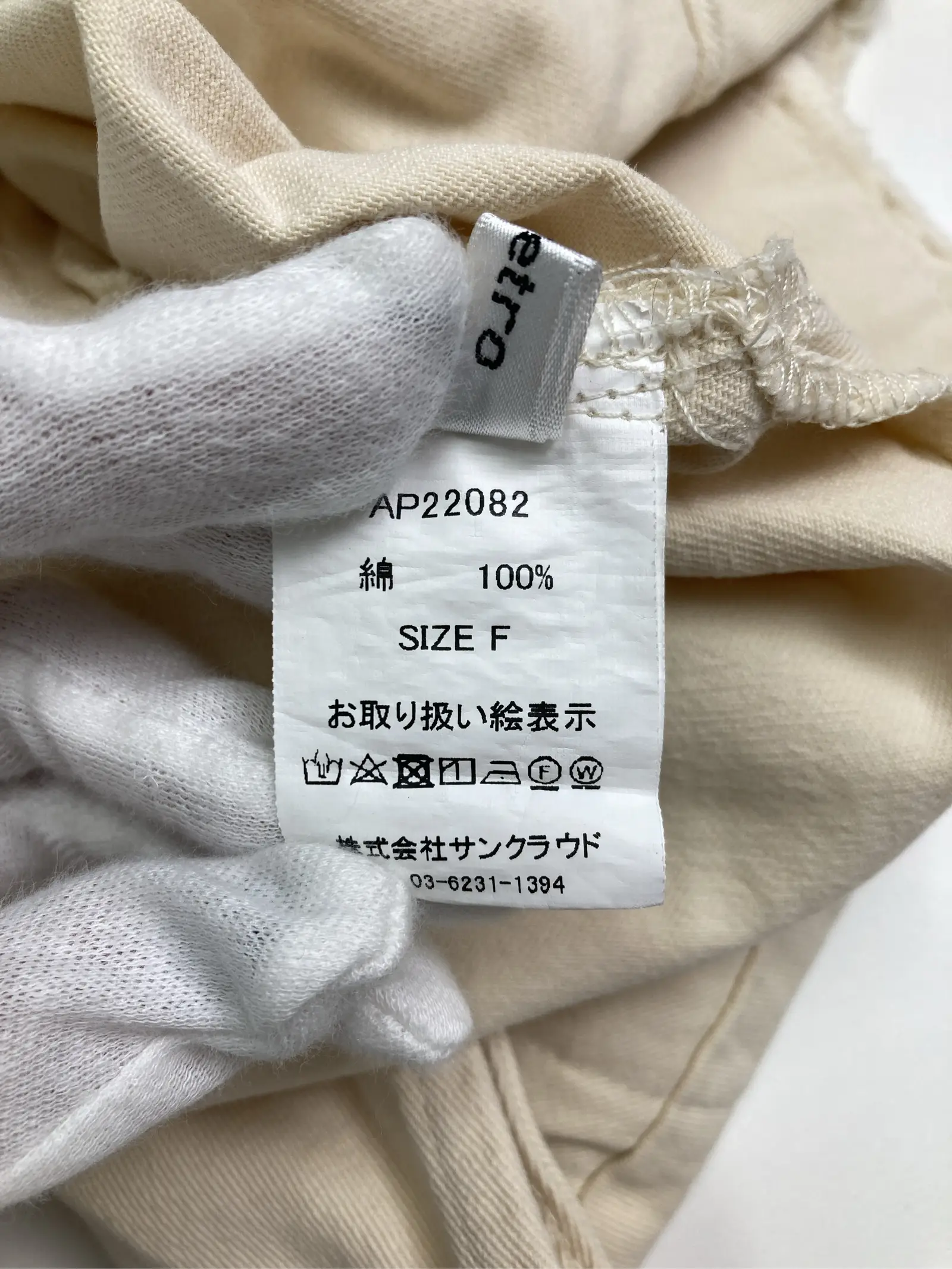 https://r2-worker.digdig.jp/product/de5ebdbe-61a4-4d45-bdab-b7364814c4c7/95d9475a-609f-40c4-a12b-c96774453c98
