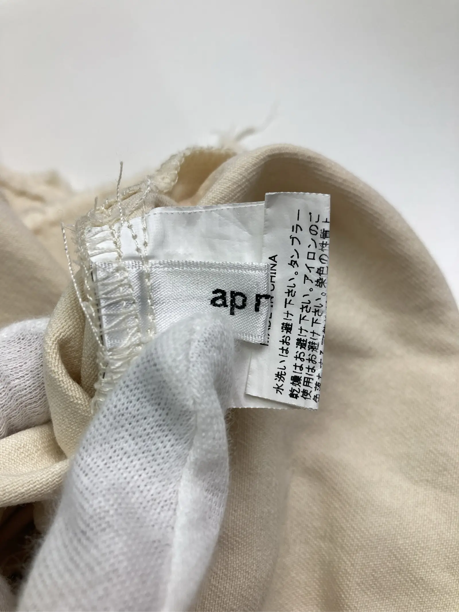 https://r2-worker.digdig.jp/product/de5ebdbe-61a4-4d45-bdab-b7364814c4c7/afd92ee2-1106-496f-a752-17b8427a5965