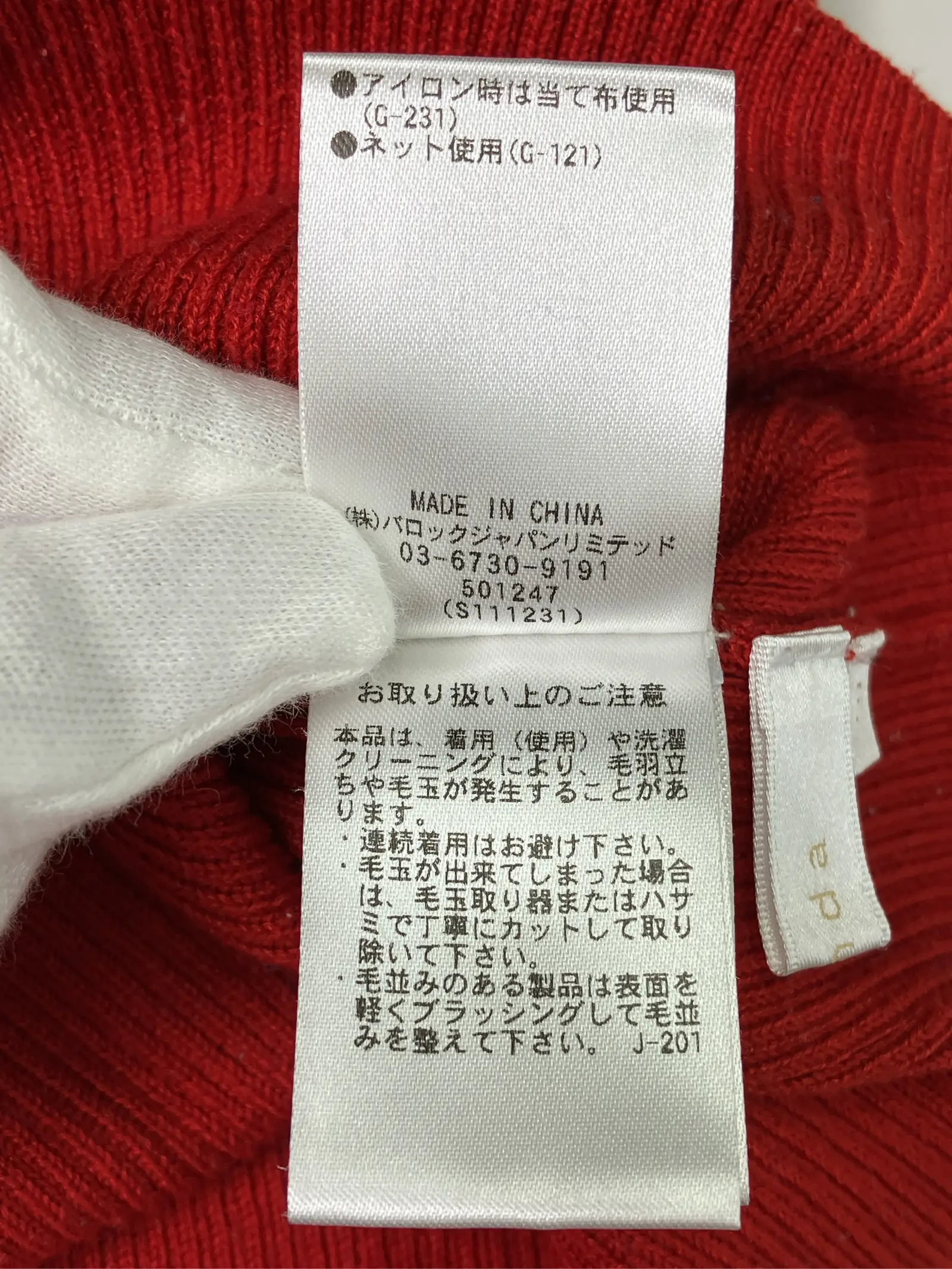 https://r2-worker.digdig.jp/product/de5fb45c-520d-4949-b8e0-984980a89008/47b45bc6-423f-4f78-877e-48d83fcde5f9
