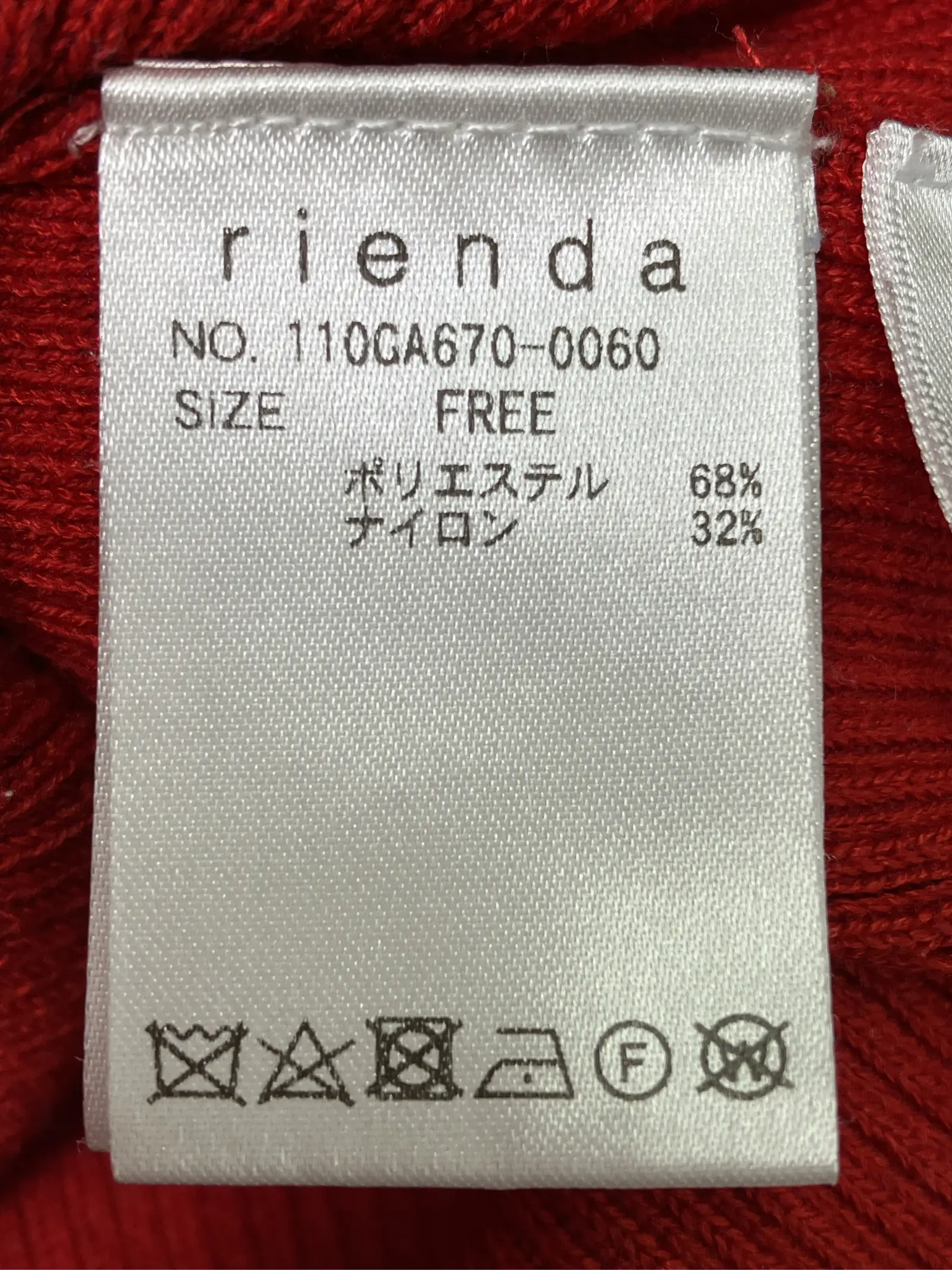 https://r2-worker.digdig.jp/product/de5fb45c-520d-4949-b8e0-984980a89008/a1cde876-231d-41a4-8fd5-78dd7afd95b3