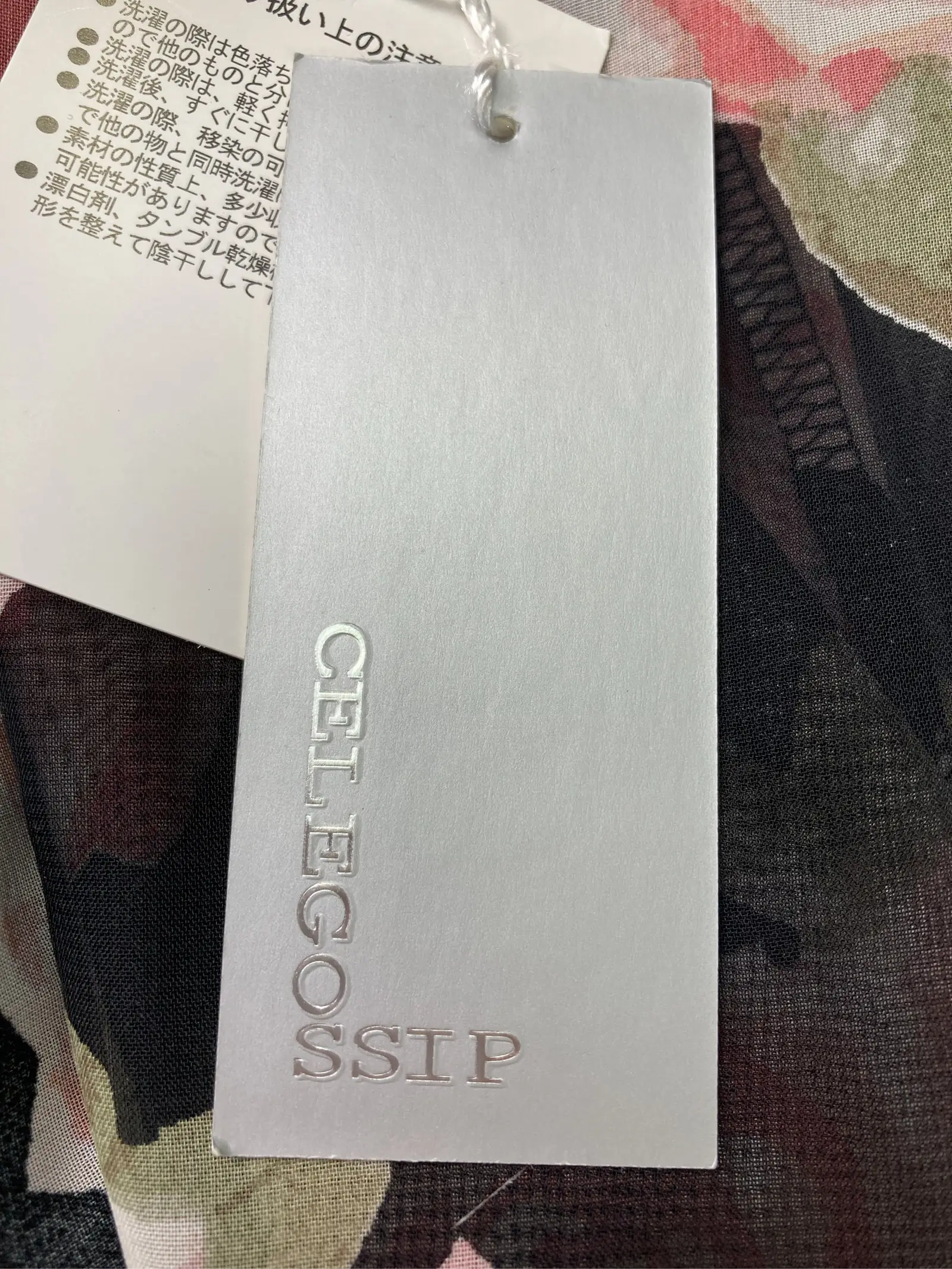 https://r2-worker.digdig.jp/product/de62614e-ebf3-47e2-9d61-9361f8bcf198/e18e2d9b-fa0b-4dd9-84c4-2296cf934395