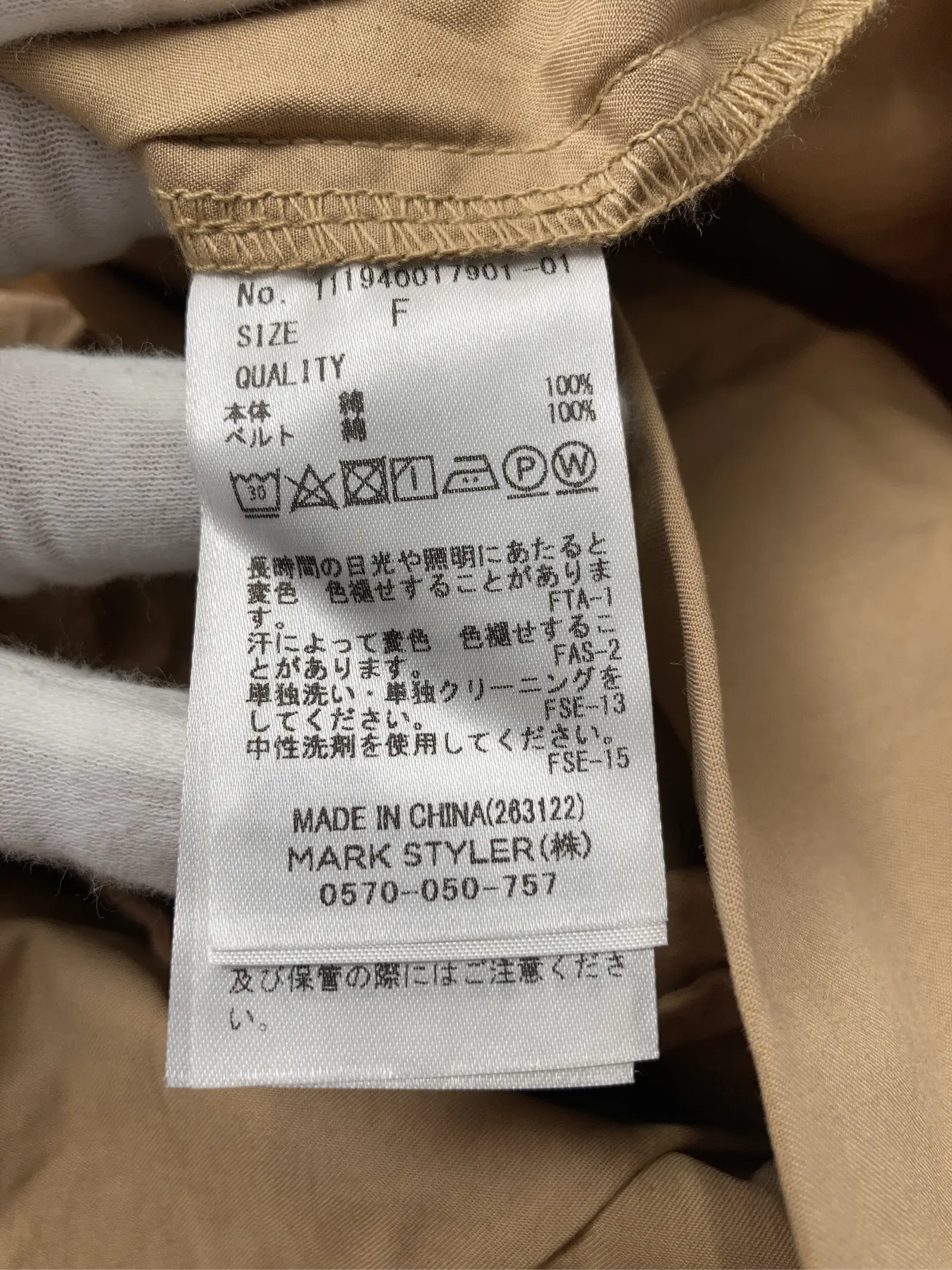 https://r2-worker.digdig.jp/product/de640132-b1b0-4cff-804a-017b27f53b6b/c6d1e894-4bd6-4d01-82fd-47dd5273c77e