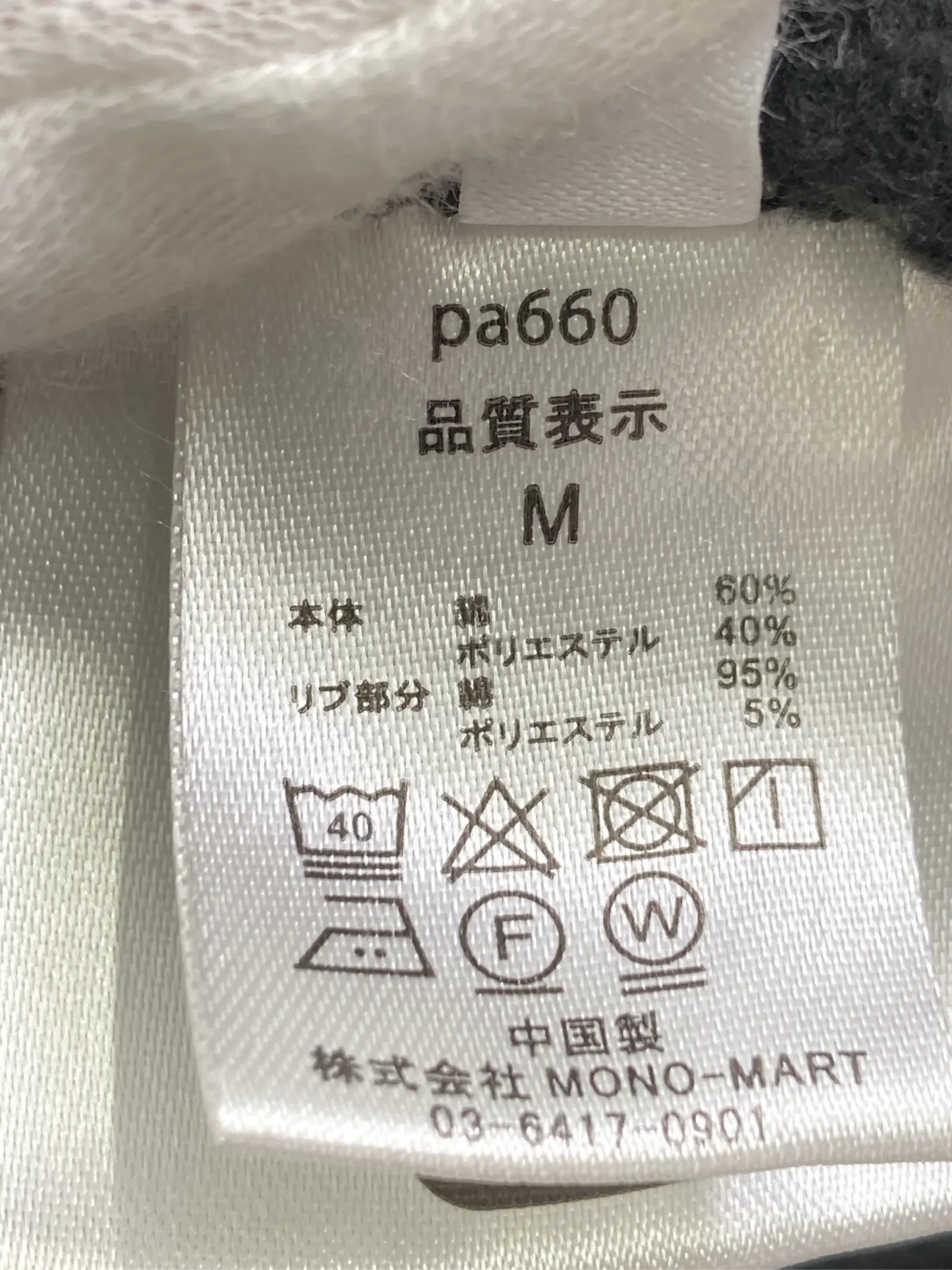 https://r2-worker.digdig.jp/product/de663e6d-2c95-4d18-81e8-98b5d77dd527/edcb2c4b-34f3-44da-b677-81846c02881e