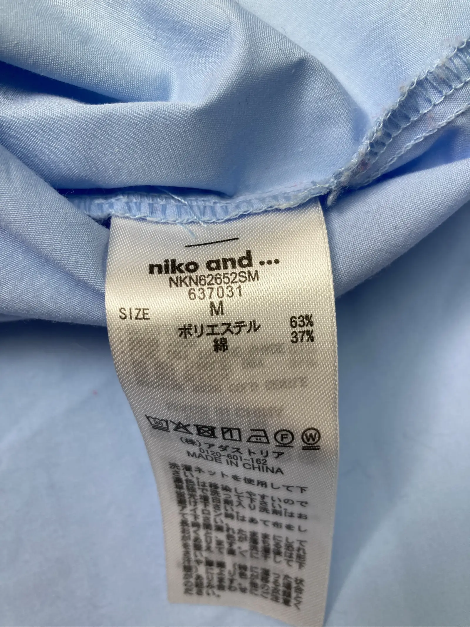 https://r2-worker.digdig.jp/product/de696758-975b-4453-a75c-f73e73774aa5/e74e0760-a189-4384-b5fa-5a1ad317b4a6
