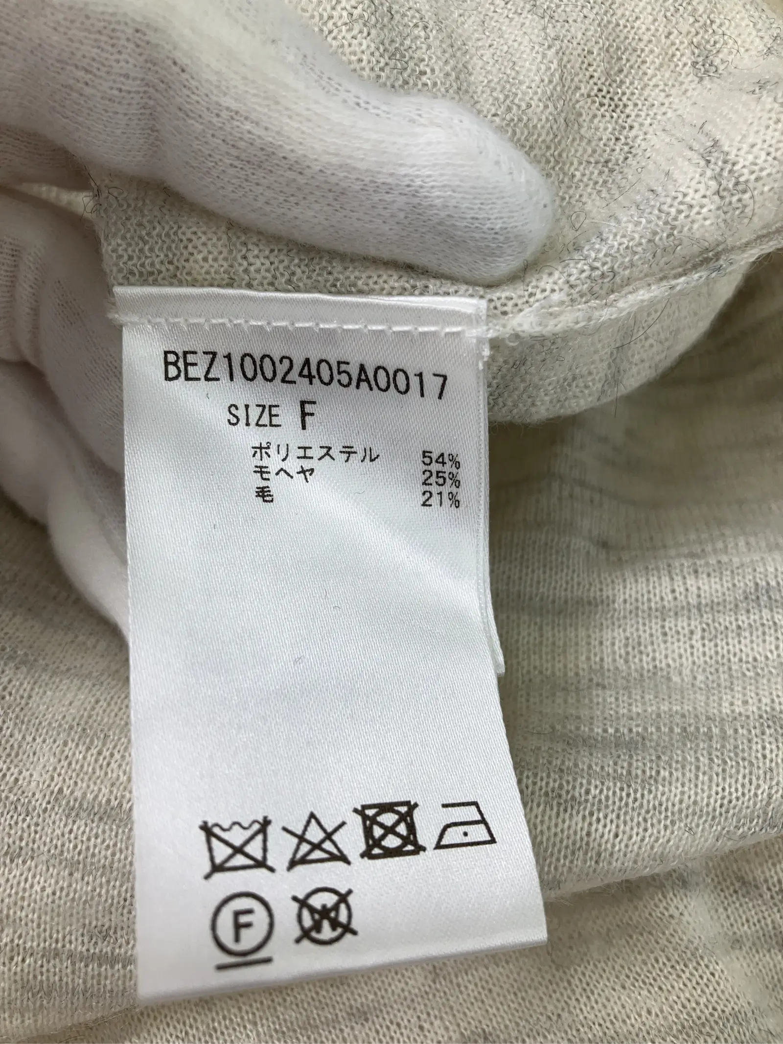 https://r2-worker.digdig.jp/product/de6b40d1-3b70-42a3-8cd4-8d12f0ae20d8/892d72ad-4b8a-4f62-bbac-29d9b0dd069e