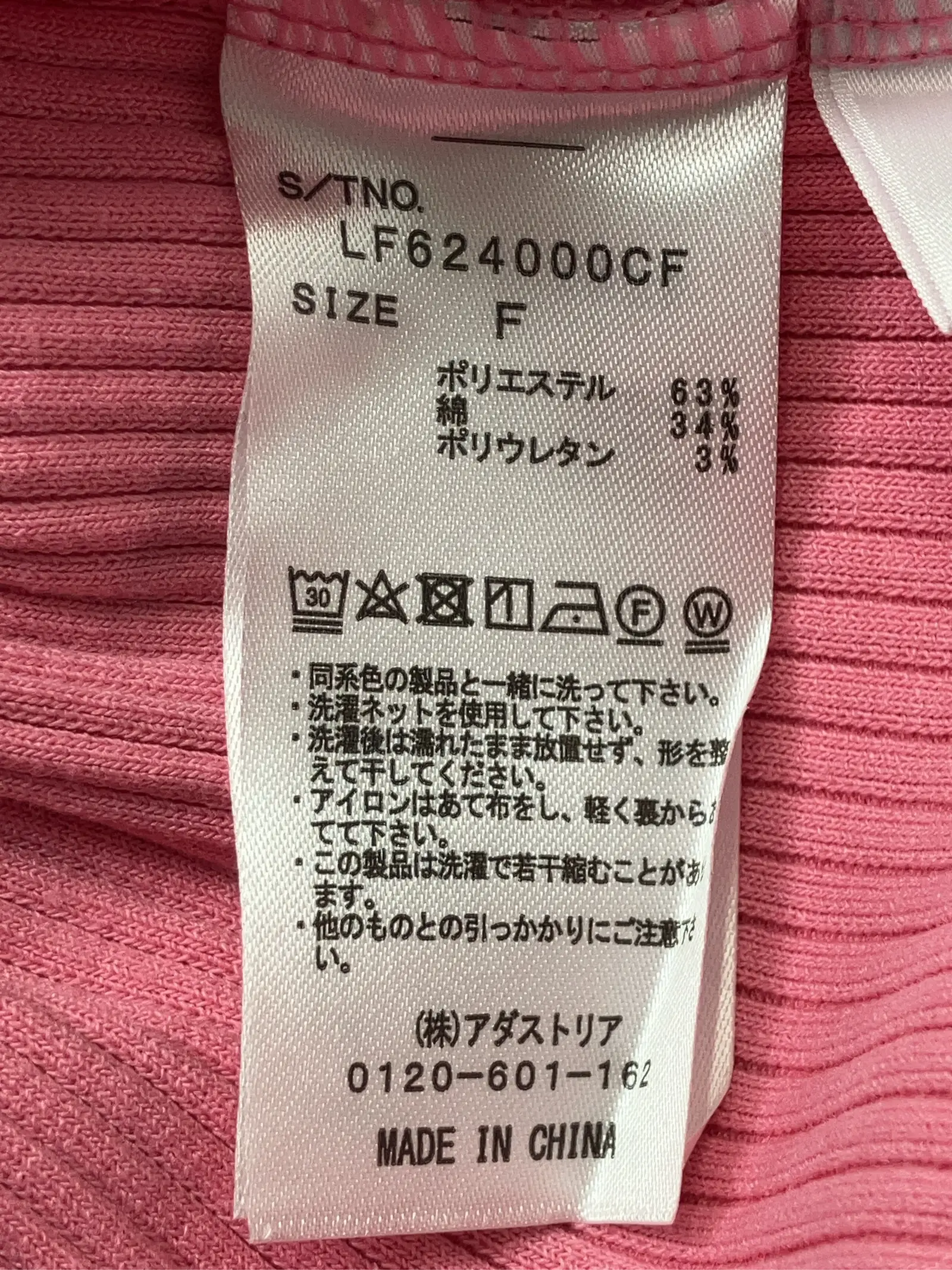 https://r2-worker.digdig.jp/product/de6b6607-0f38-4f09-8f4f-f818838abfd0/1da01a0c-1df7-453b-bac8-e1842d772375