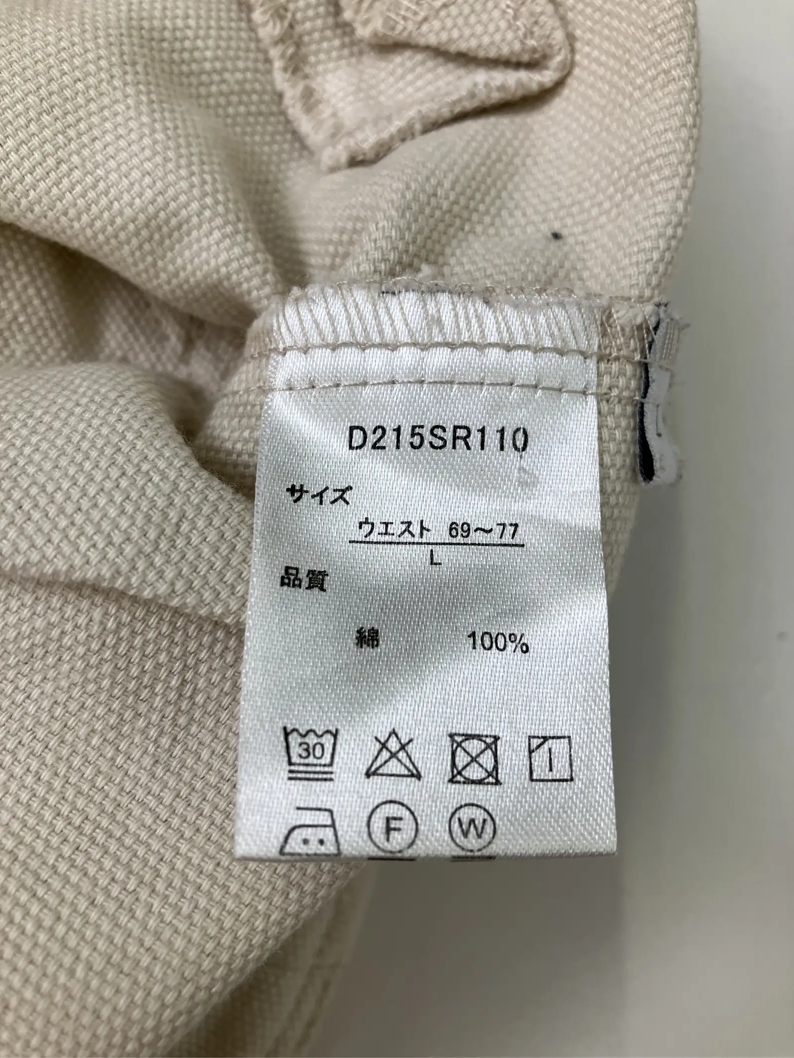 https://r2-worker.digdig.jp/product/de74b81e-58eb-4186-b2bf-19cb296b5be5/554118d3-6de8-4e56-a9fb-03cf158f69fb