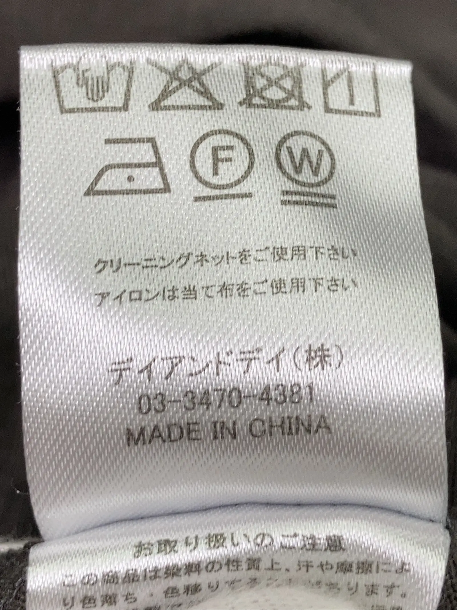 https://r2-worker.digdig.jp/product/de7773e9-3c4f-49ac-bb2c-576b35439923/36eb3c47-d5fc-4a16-9410-48e8316962de