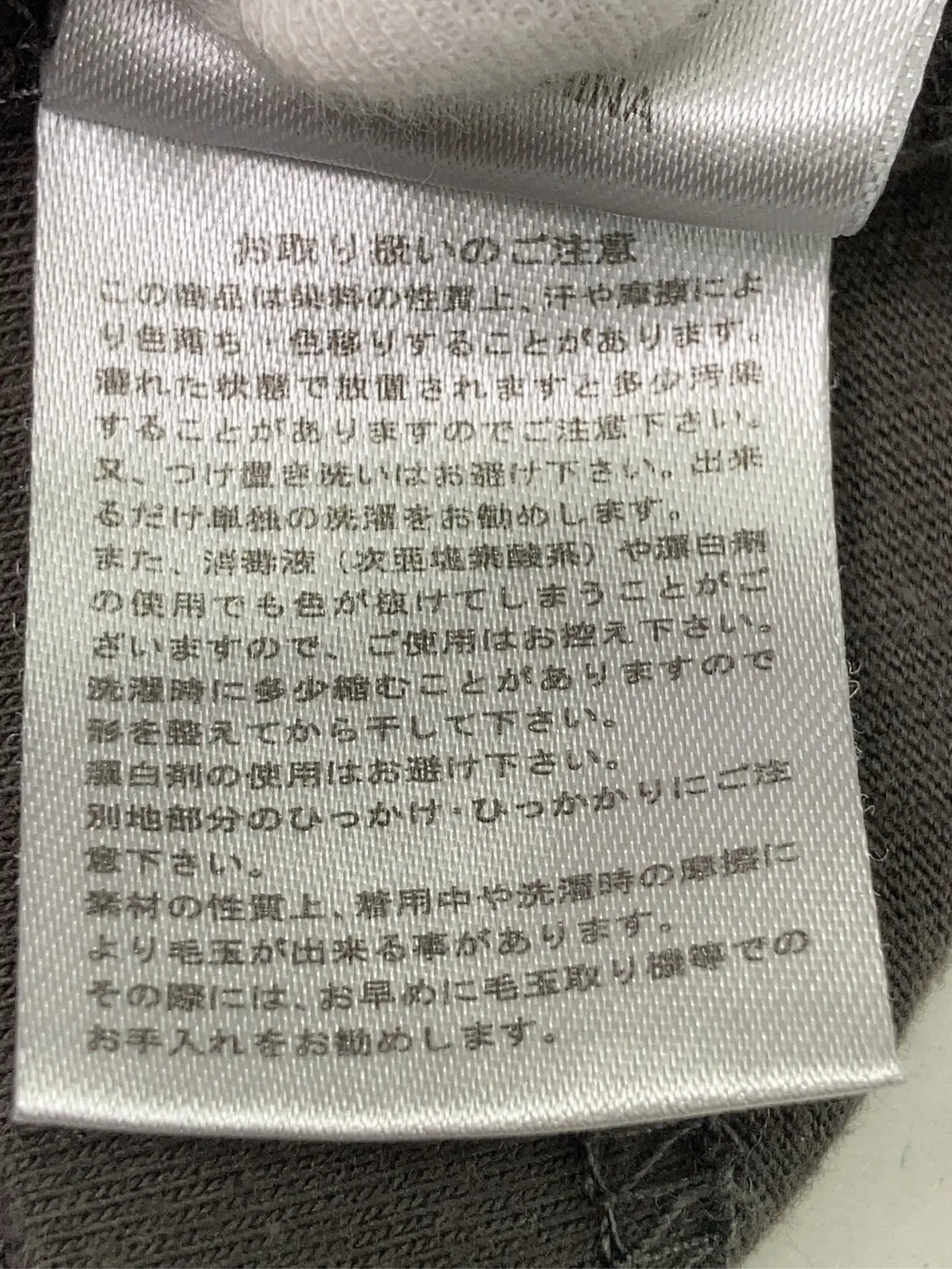 https://r2-worker.digdig.jp/product/de7773e9-3c4f-49ac-bb2c-576b35439923/d82b53f9-a110-46cd-976b-0cd0790fa089