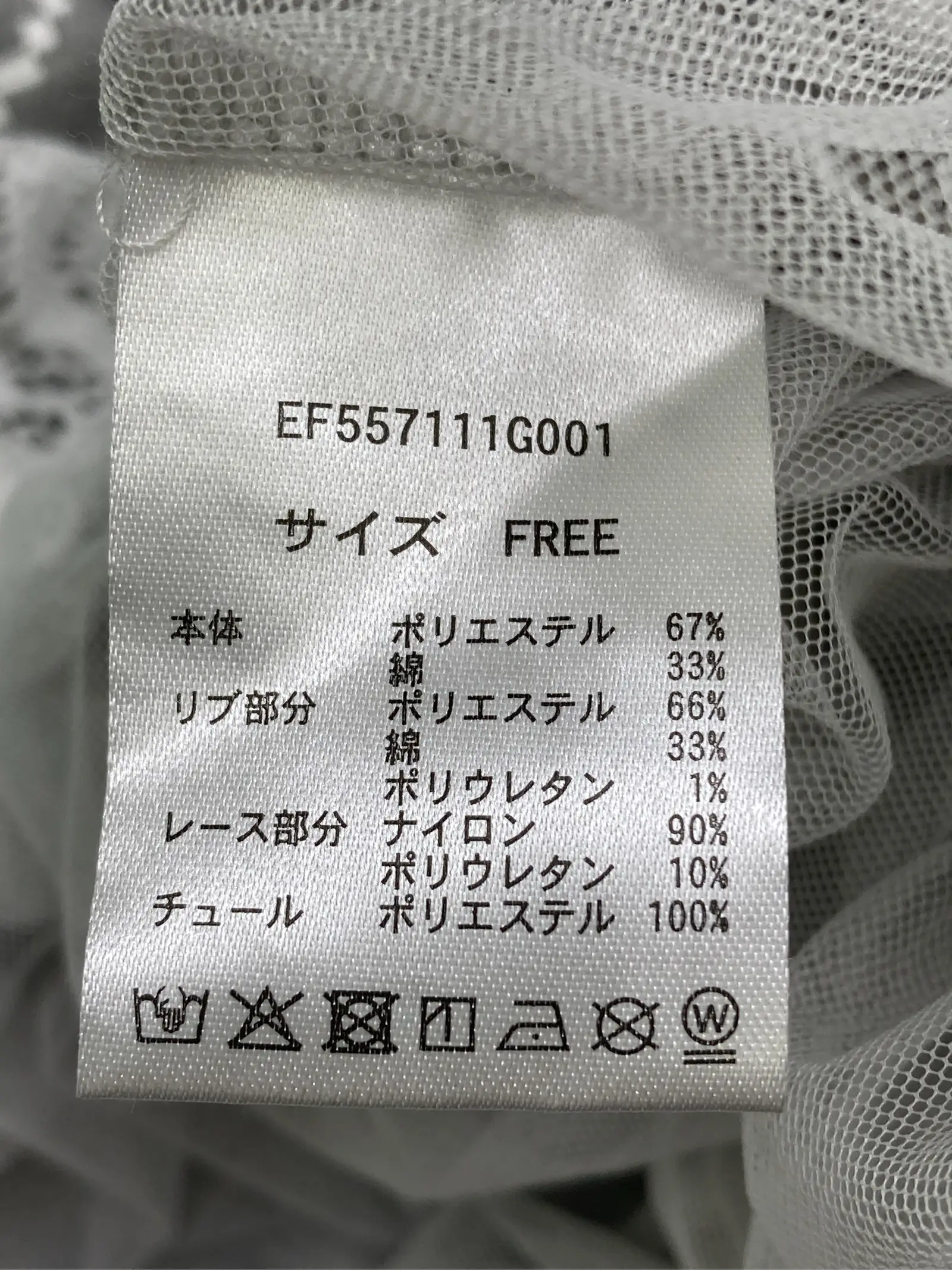 https://r2-worker.digdig.jp/product/de78d8d1-ca85-4550-9d38-309a9840c785/0d1ce19e-2b0a-426a-8e13-e532e17a0d37