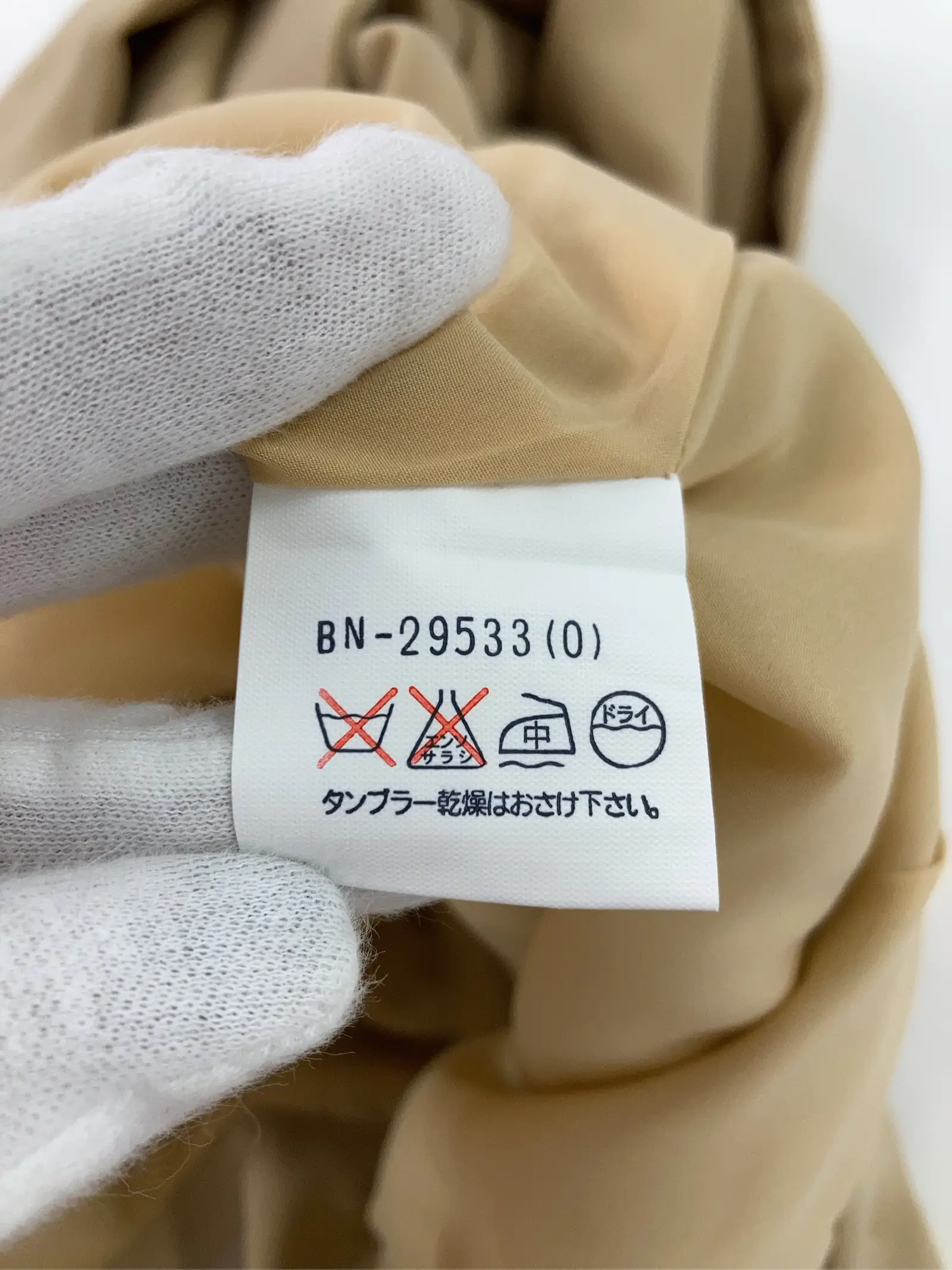 https://r2-worker.digdig.jp/product/de78fa15-6b58-4d02-8257-a911f1565267/835124ab-933b-4239-8ac7-3417a2d68bf2