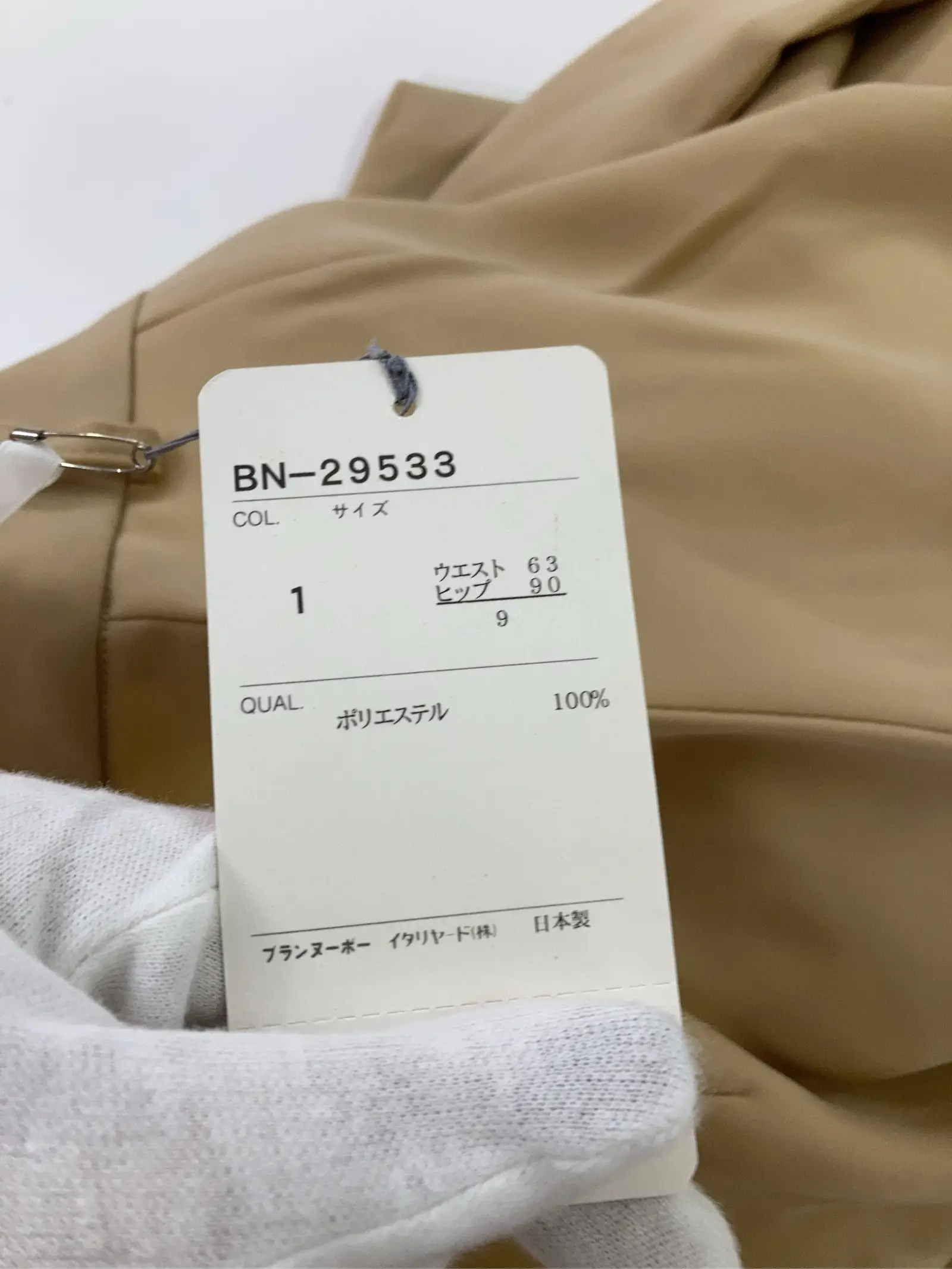 https://r2-worker.digdig.jp/product/de78fa15-6b58-4d02-8257-a911f1565267/d008bf85-26e6-45d9-876d-3cf0d06f55c1