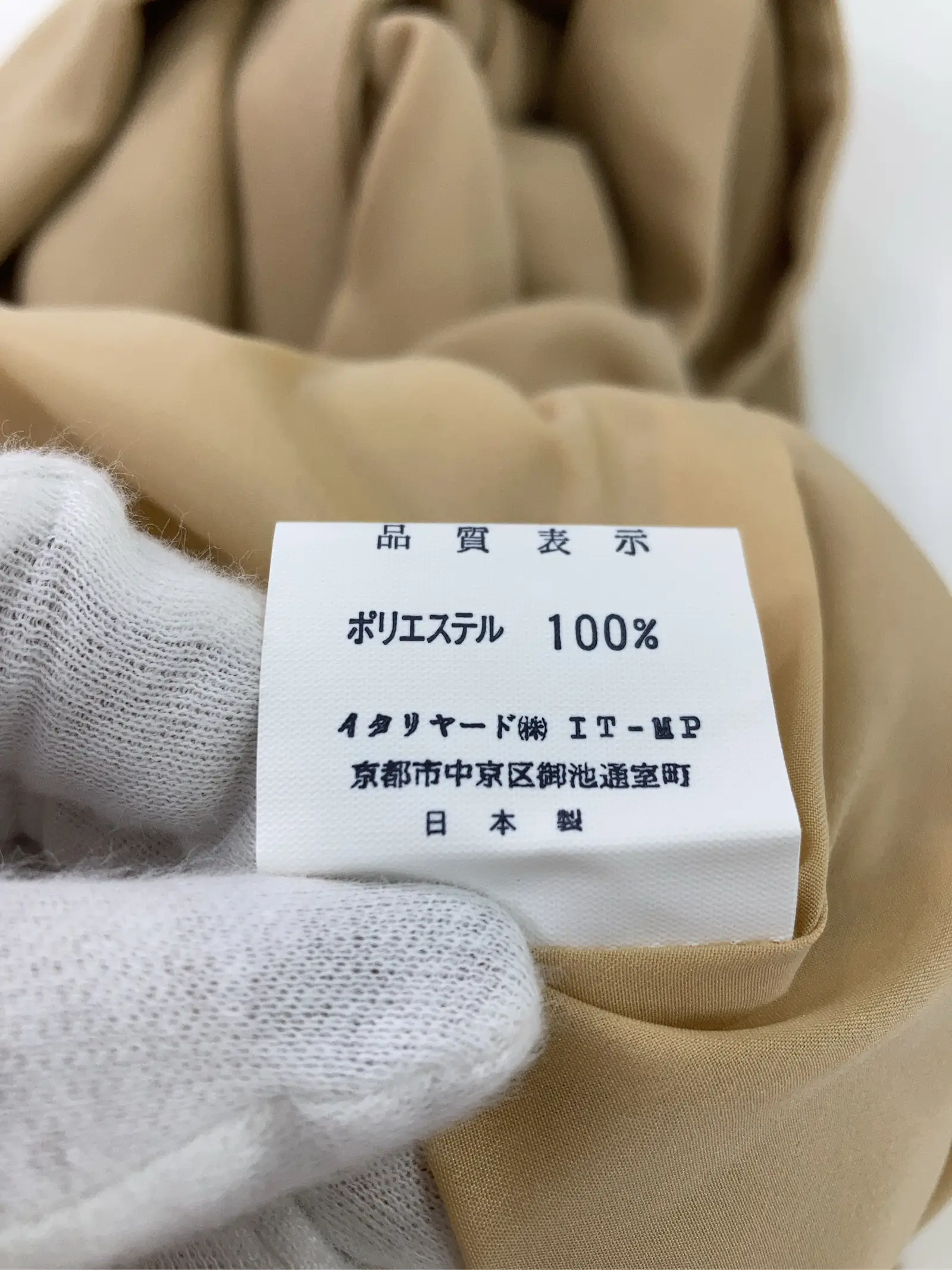 https://r2-worker.digdig.jp/product/de78fa15-6b58-4d02-8257-a911f1565267/fac6baaa-cd7a-41a1-bf39-ffe0b873fc9e