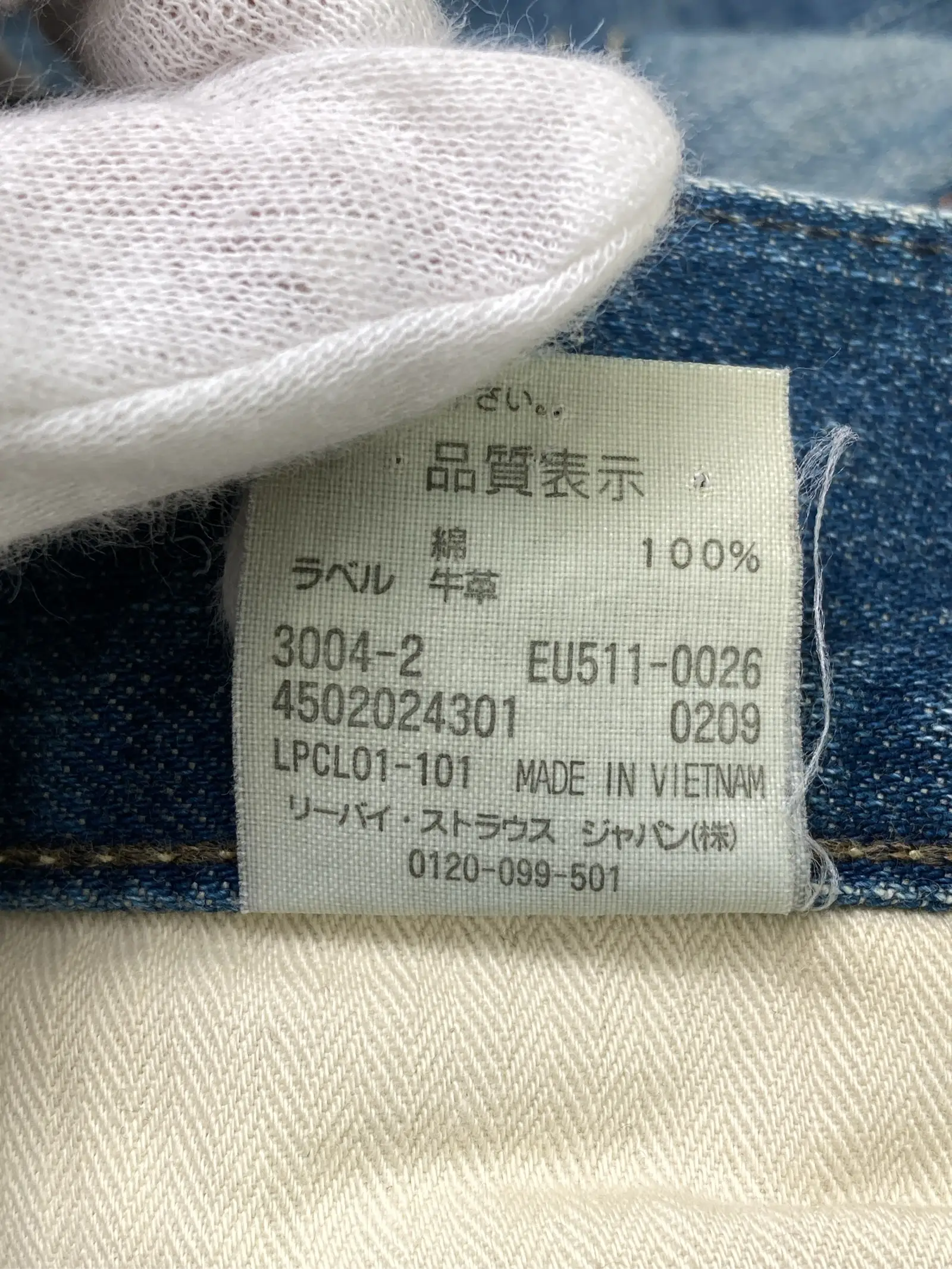 https://r2-worker.digdig.jp/product/de79a1c9-972f-45c2-ac8d-dfa19aca7b28/b9f278ec-f880-45ea-9c16-ed3c3d3dc905