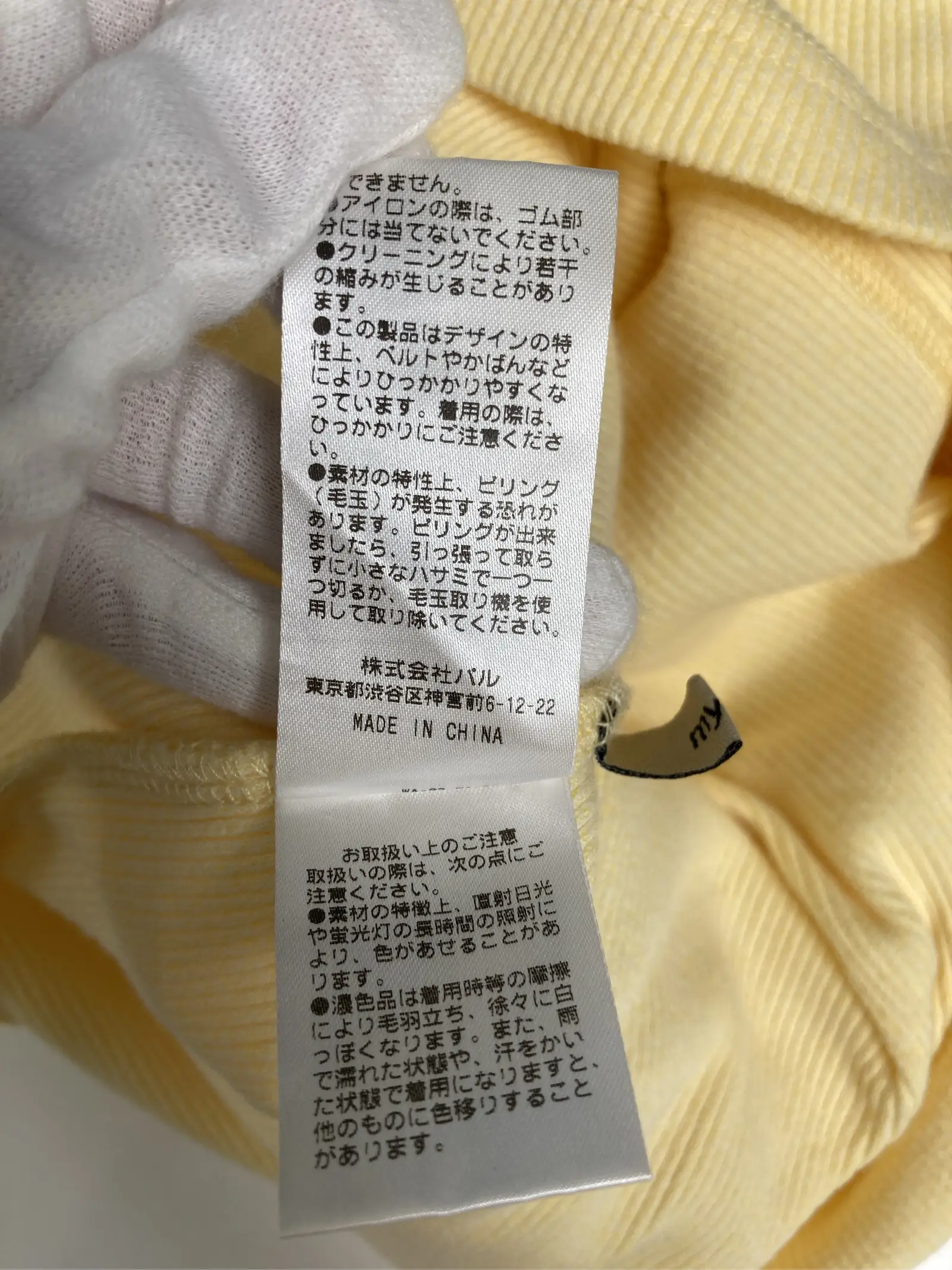 https://r2-worker.digdig.jp/product/de7e4c17-ede5-495a-8274-0cc1de8c5dbd/4a68ce61-91c1-4a31-8521-afb0c686ac82