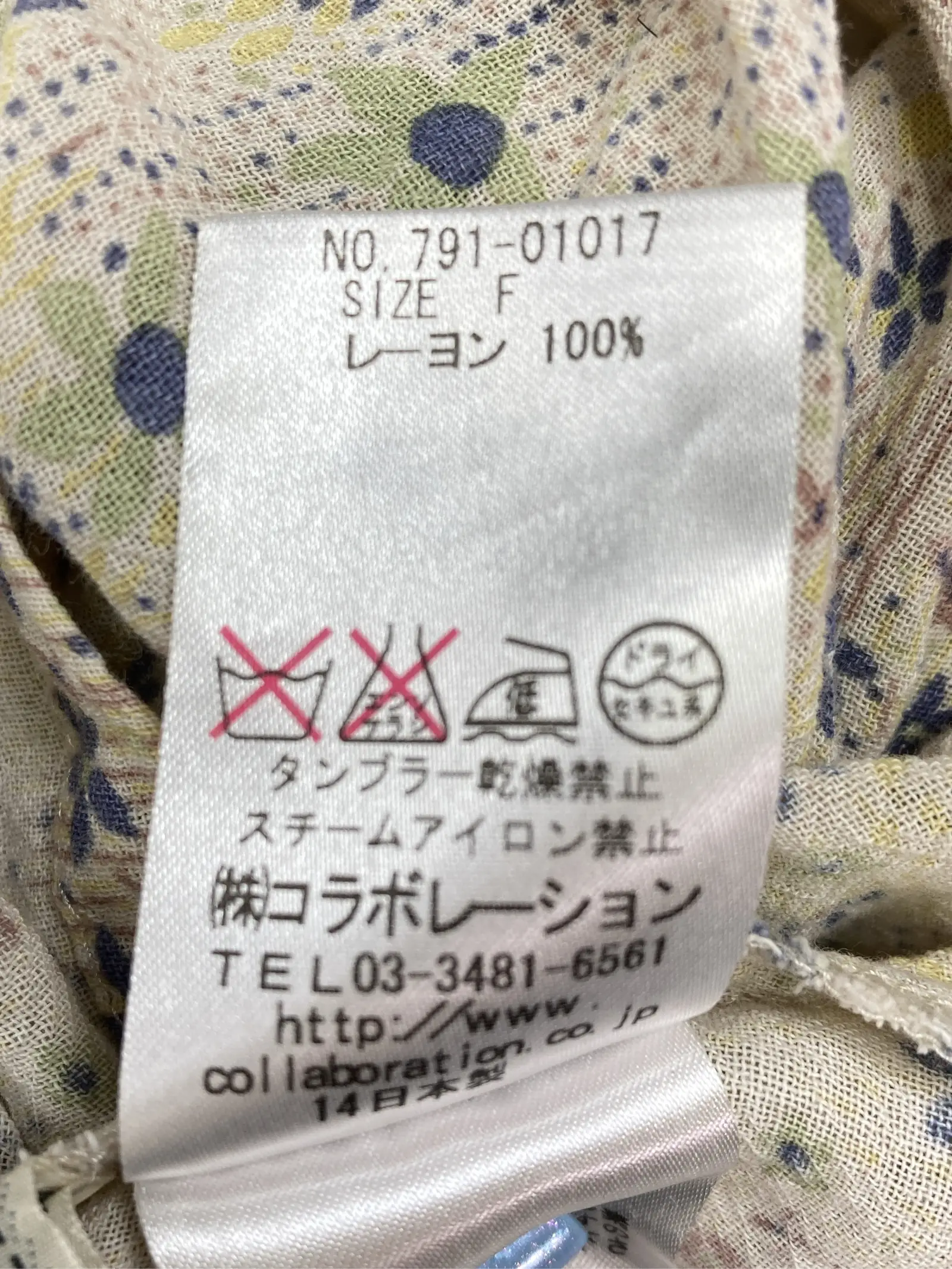 https://r2-worker.digdig.jp/product/de7eb993-098c-40b3-ae1b-5d82520329f0/13b368bf-b4d4-47fa-b799-71a35e24c5c6