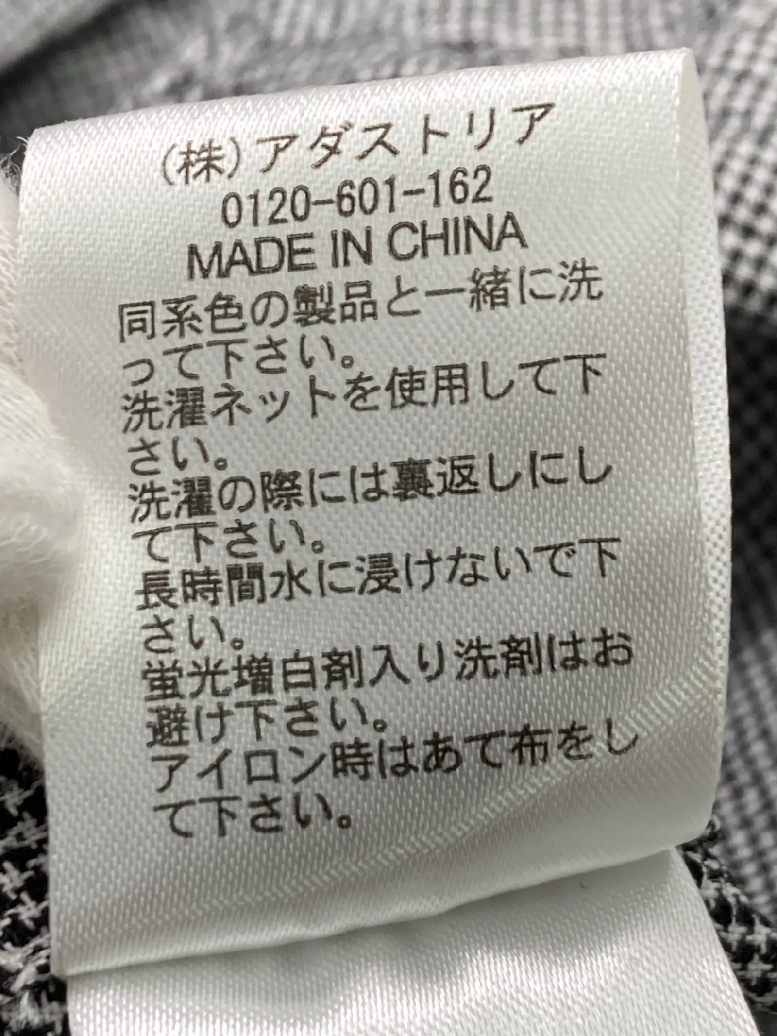 https://r2-worker.digdig.jp/product/de831b0b-33fb-486e-99f2-4f2f0d4b923a/924e7b48-8274-45e9-a007-833fe258c24c