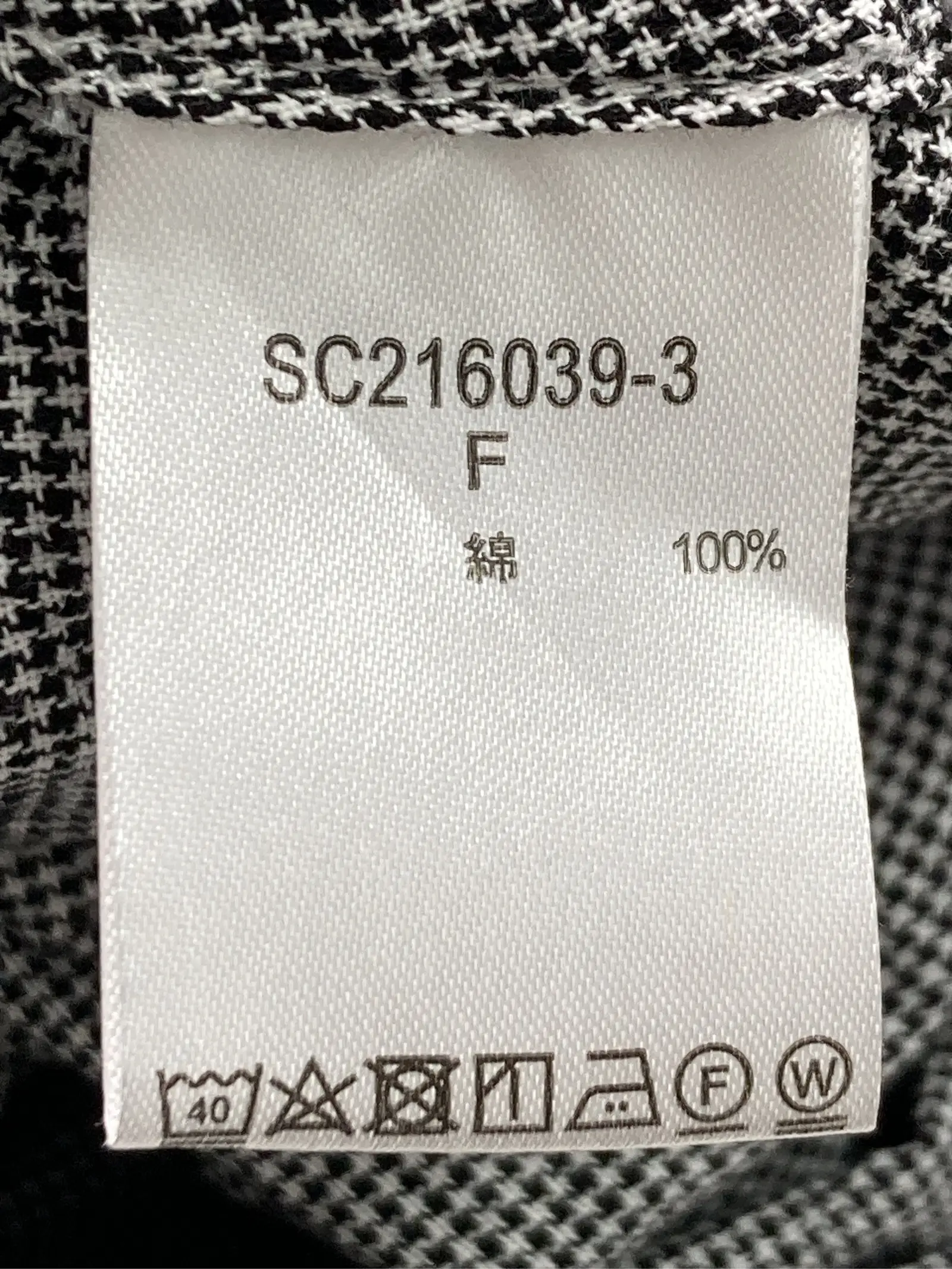https://r2-worker.digdig.jp/product/de831b0b-33fb-486e-99f2-4f2f0d4b923a/d4ce5507-ba64-4940-a50c-1031f3567492