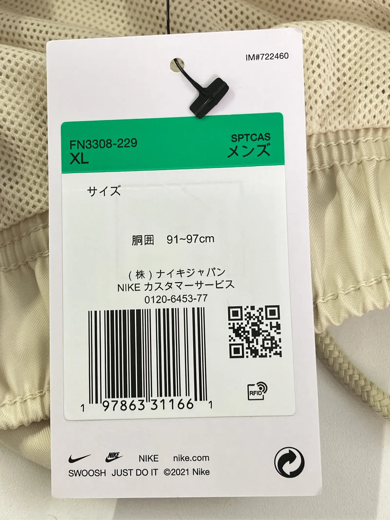 https://r2-worker.digdig.jp/product/de836b1e-09ca-4721-8fba-28e0d8e223e6/e3270255-afb0-4371-8ad1-c7ba284ab434