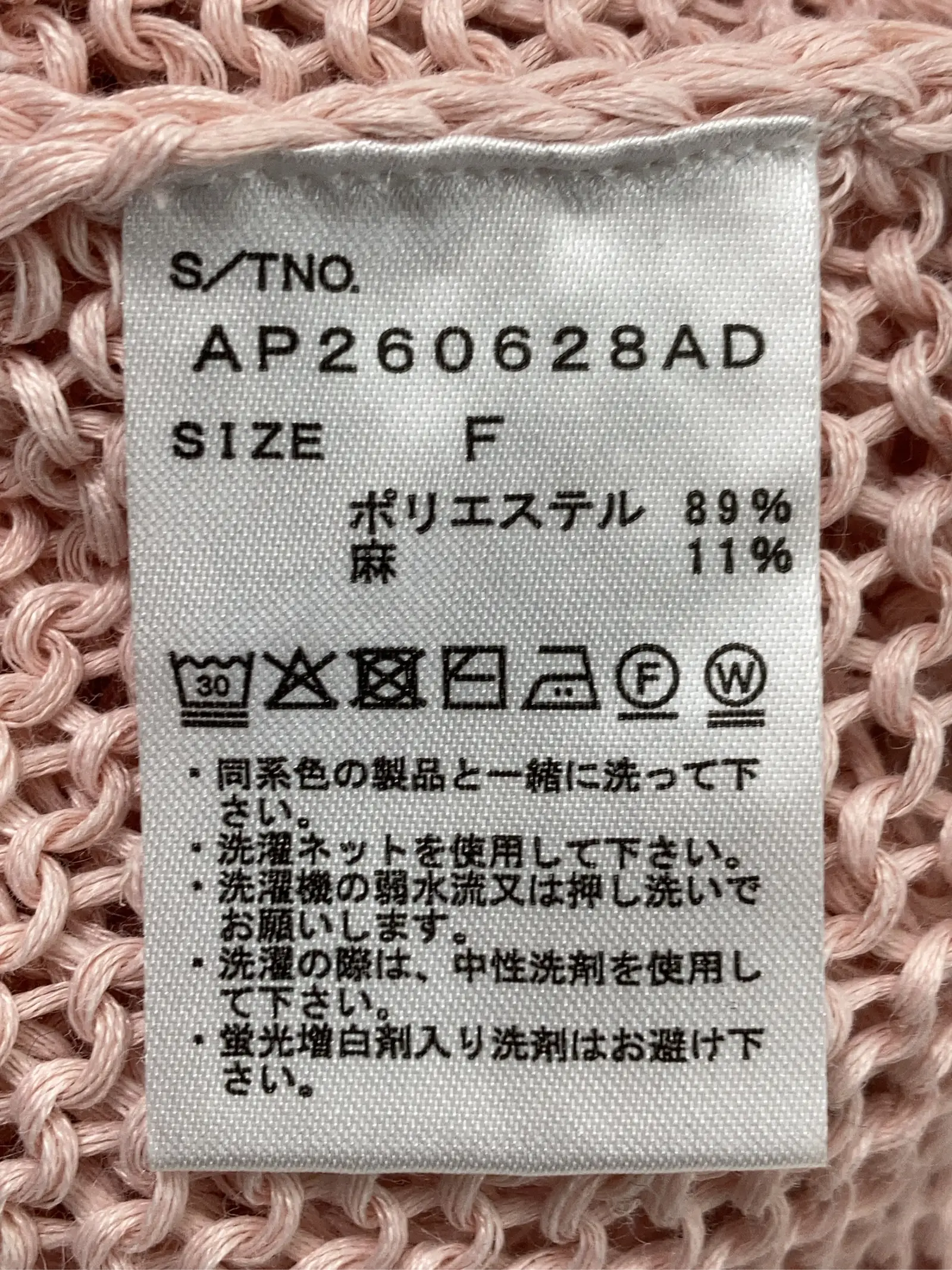 https://r2-worker.digdig.jp/product/de874c1d-1dcf-4a07-9cc9-604150d56062/c02fa779-6058-42ec-bb8d-82cf576709a2